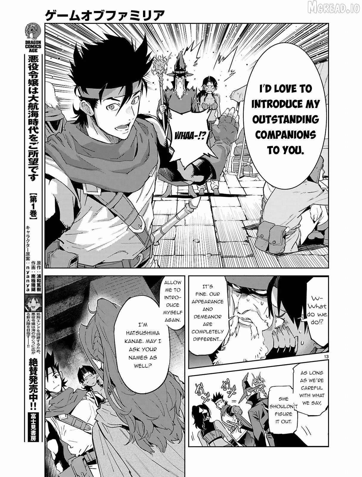 Game Obu Familia - Family Senki Chapter 83 - Page 13 in English