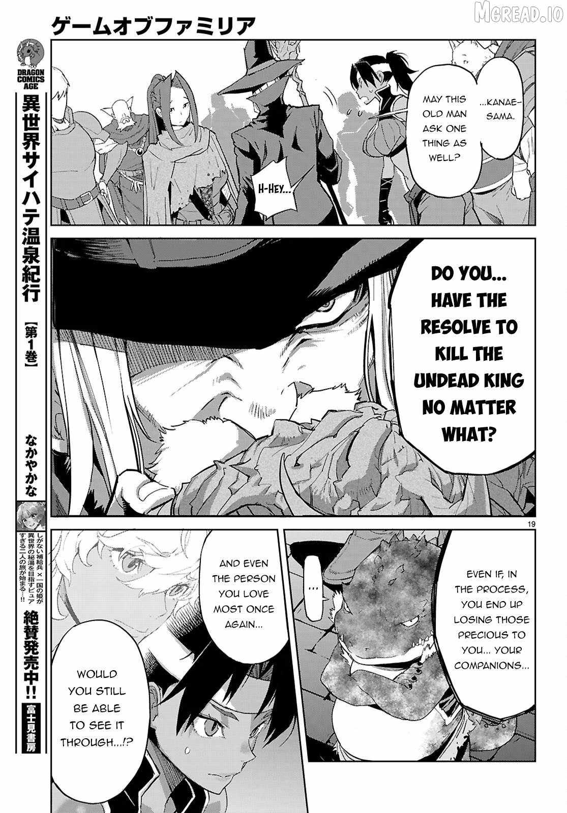 Game Obu Familia - Family Senki Chapter 83 - Page 19 in English