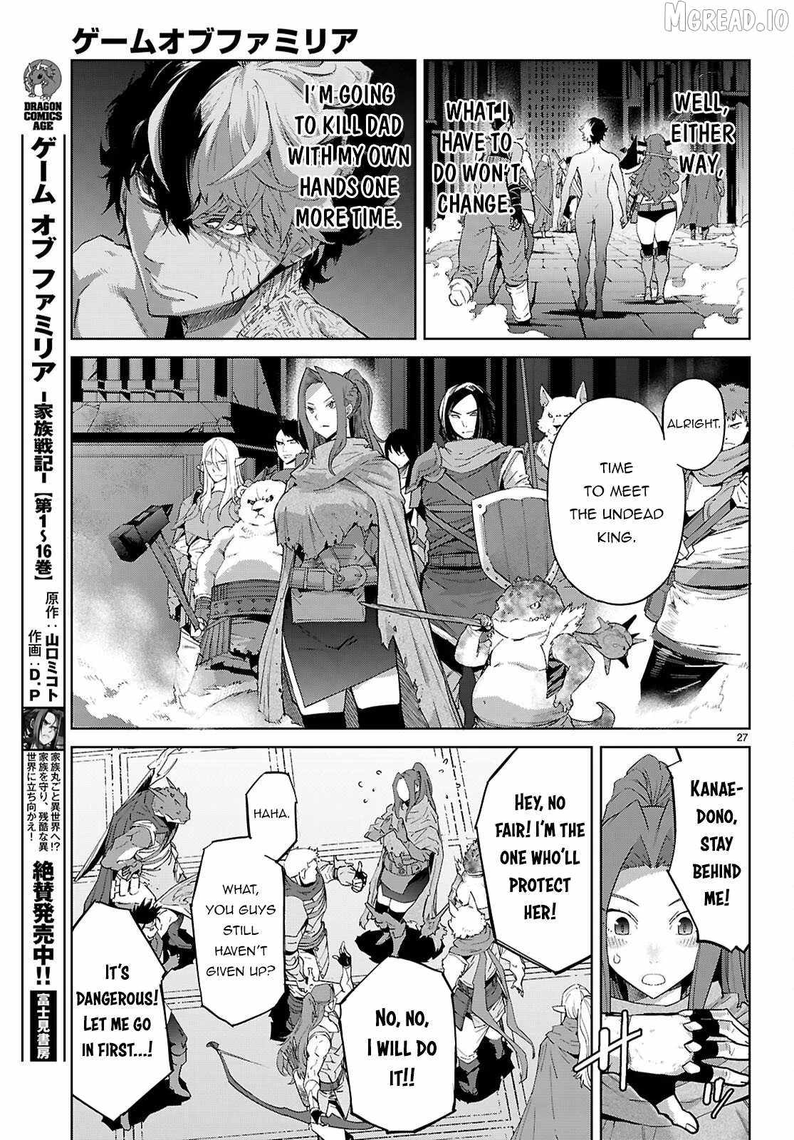 Game Obu Familia - Family Senki Chapter 83 - Page 27 in English