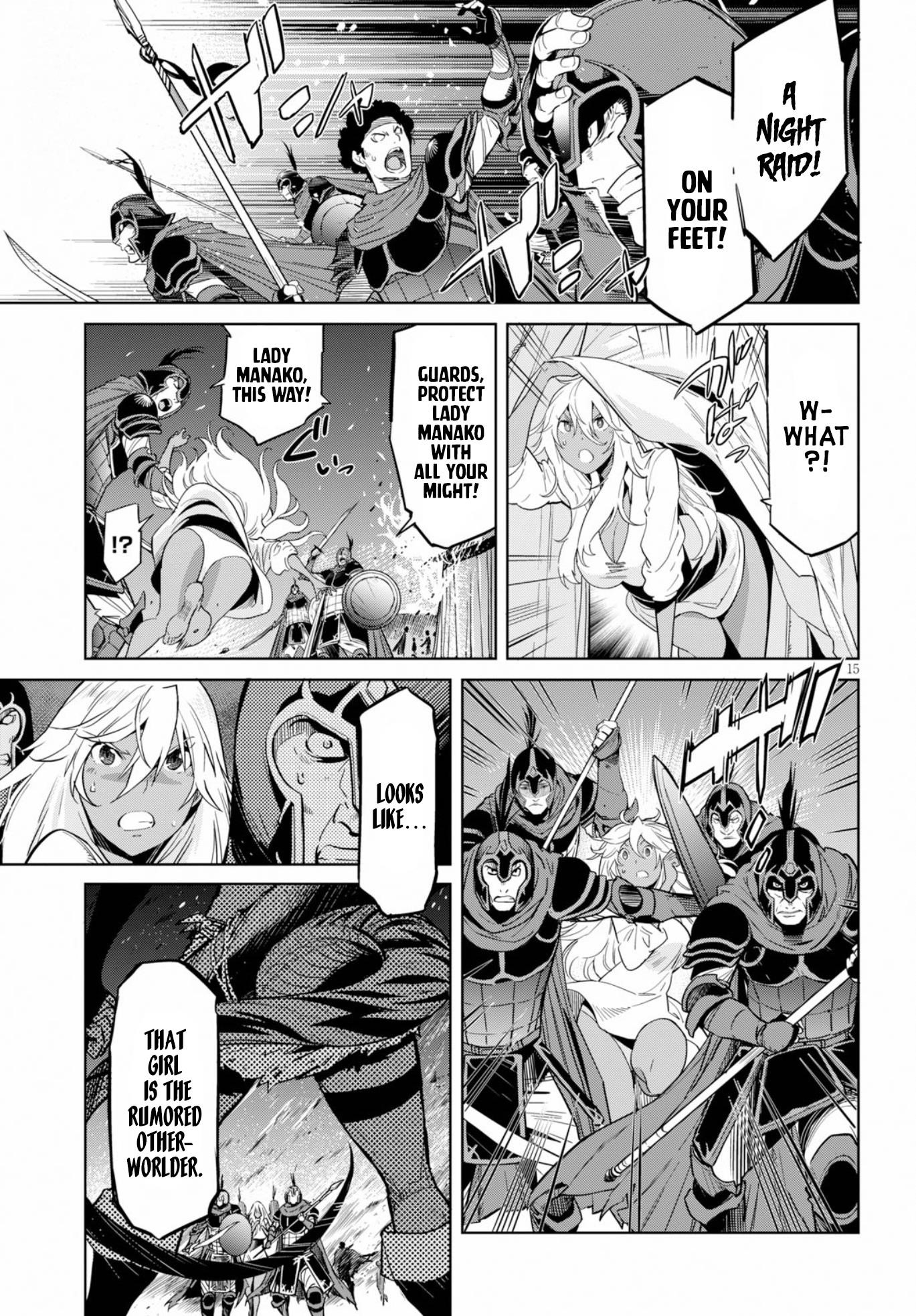 Game Obu Familia - Family Senki Chapter 9 - Page 14 in English