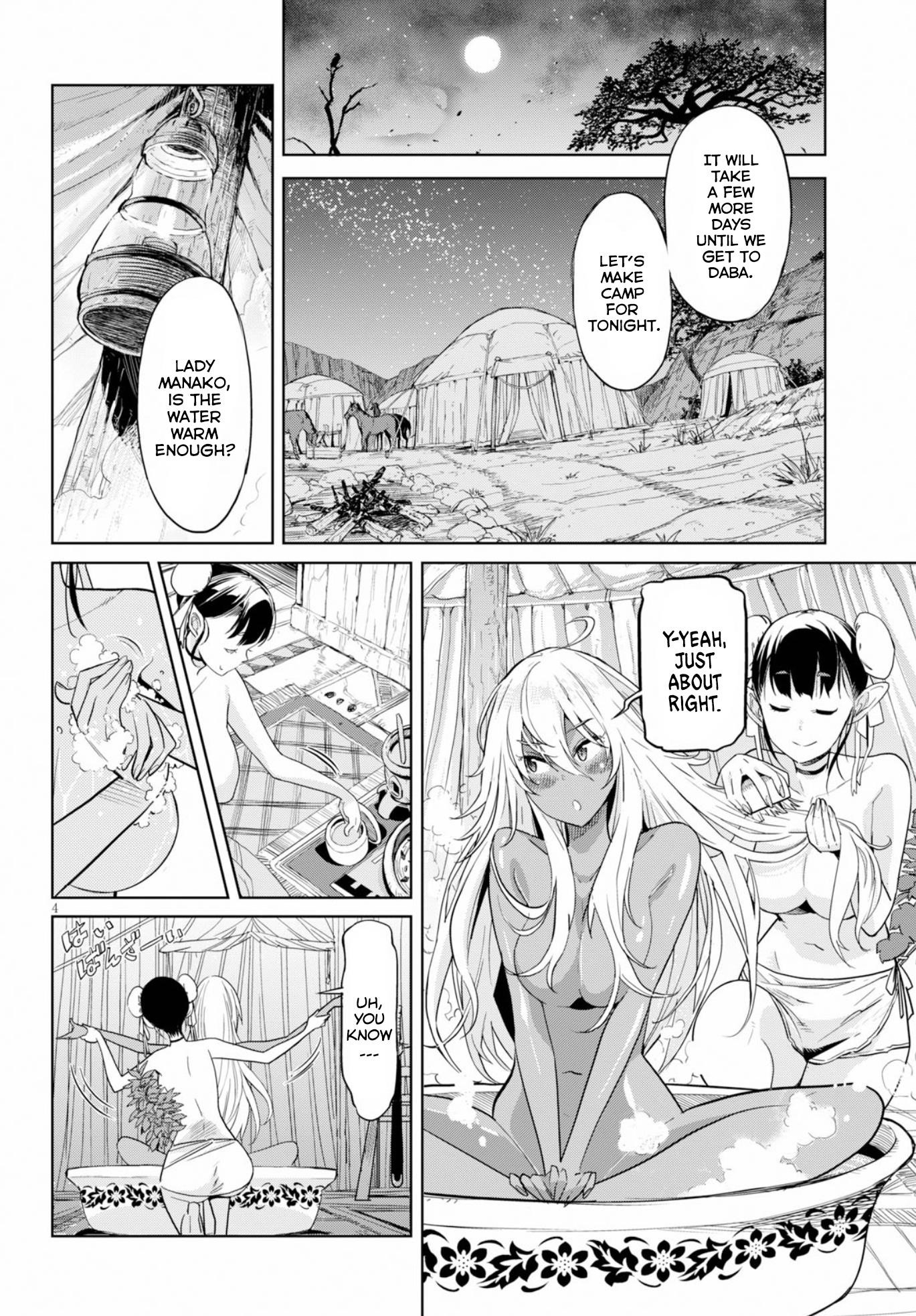 Game Obu Familia - Family Senki Chapter 9 - Page 3 in English