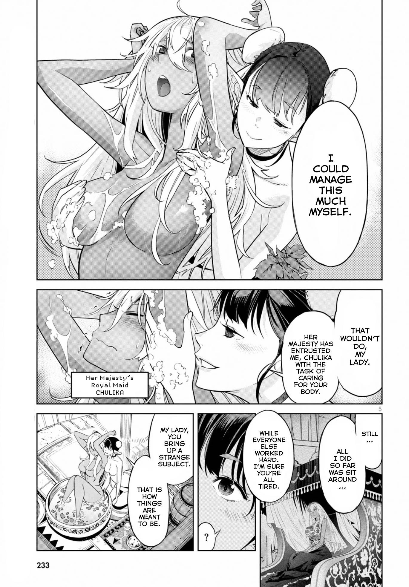 Game Obu Familia - Family Senki Chapter 9 - Page 4 in English