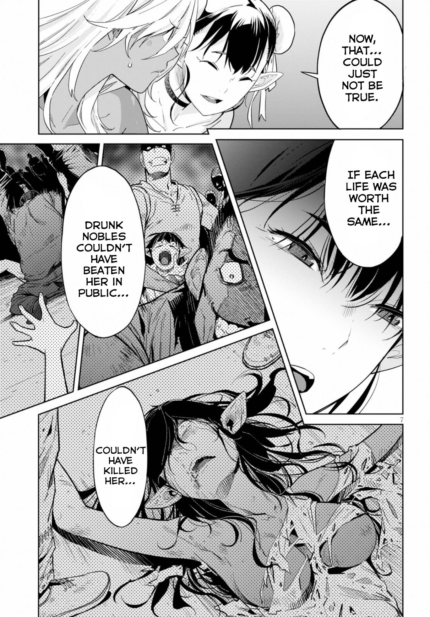 Game Obu Familia - Family Senki Chapter 9 - Page 6 in English