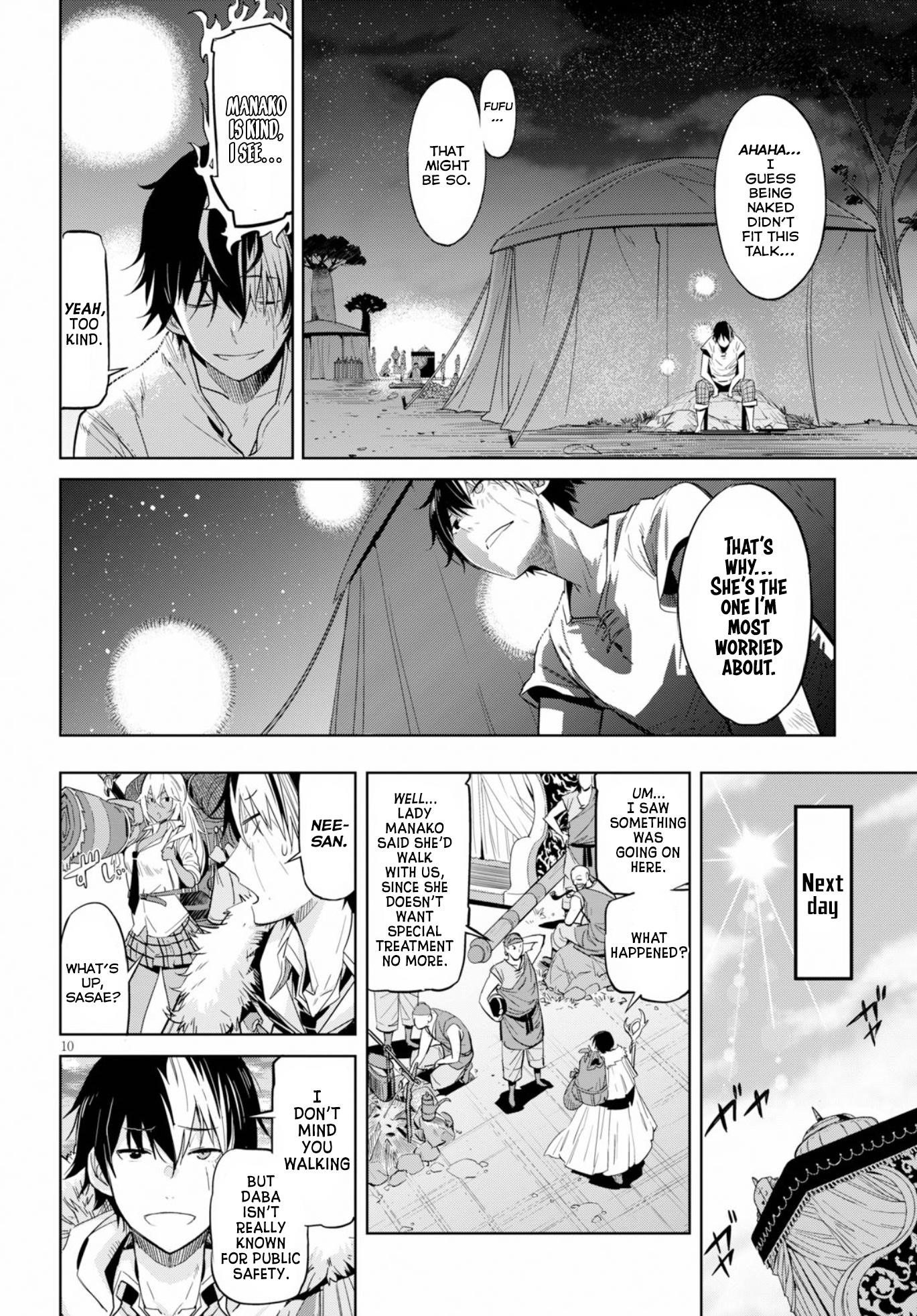 Game Obu Familia - Family Senki Chapter 9 - Page 9 in English