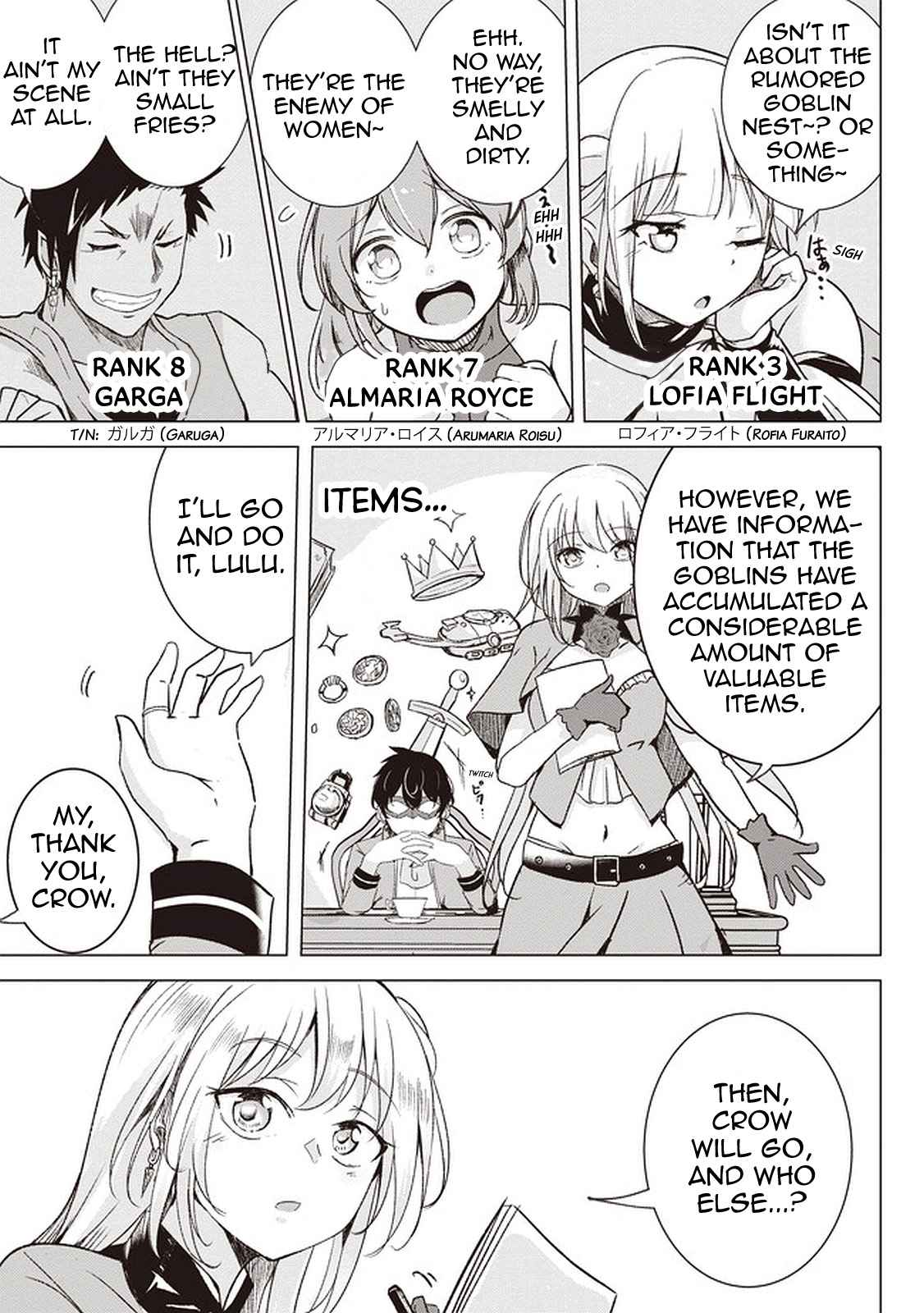 Another World’s Highest Guild Leader ~I’m the weakest in the guild, but I can’t quit the guild because of the heavy love of all the guild members~ Chapter 1 - Page 15 in English