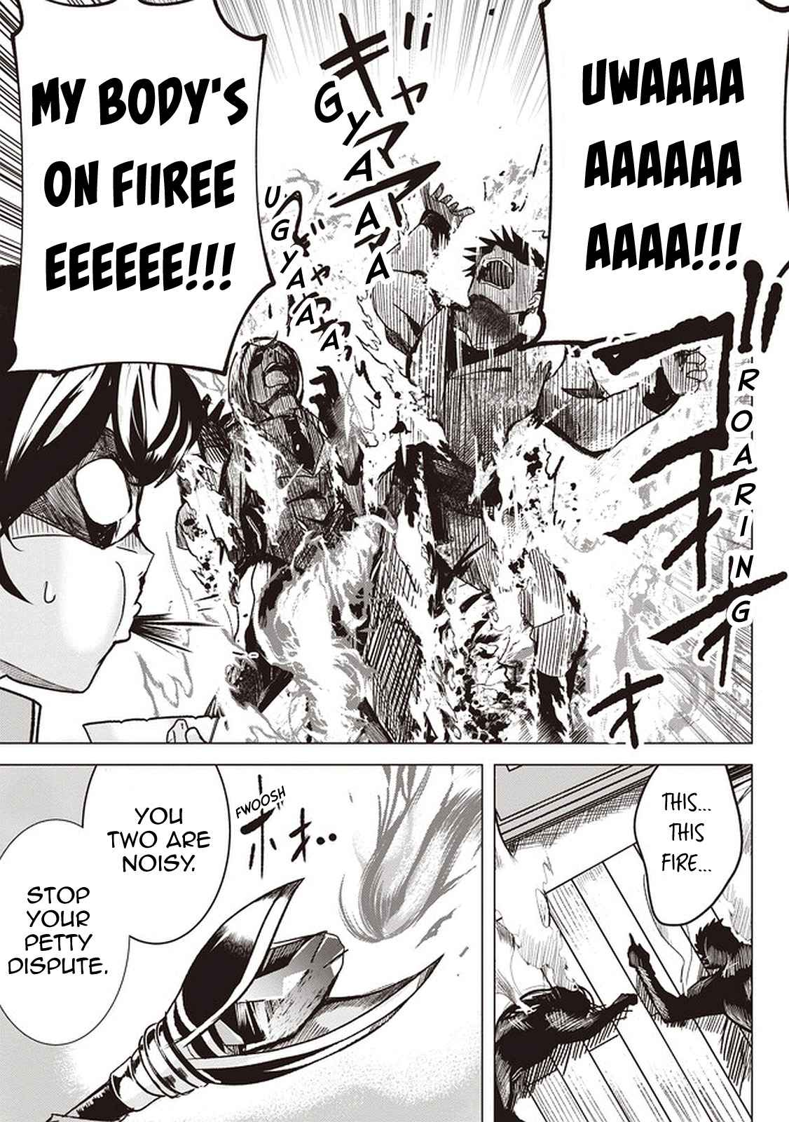 Another World’s Highest Guild Leader ~I’m the weakest in the guild, but I can’t quit the guild because of the heavy love of all the guild members~ Chapter 1 - Page 21 in English