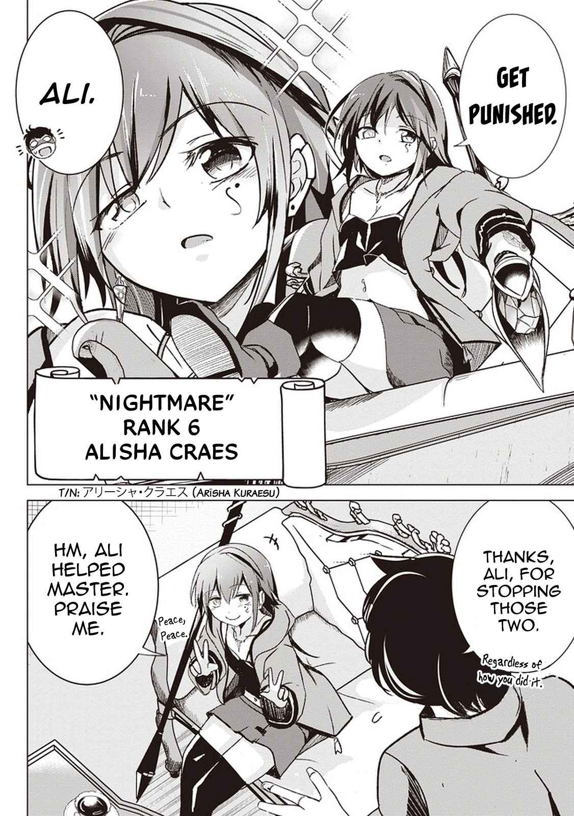 Another World’s Highest Guild Leader ~I’m the weakest in the guild, but I can’t quit the guild because of the heavy love of all the guild members~ Chapter 1 - Page 22 in English