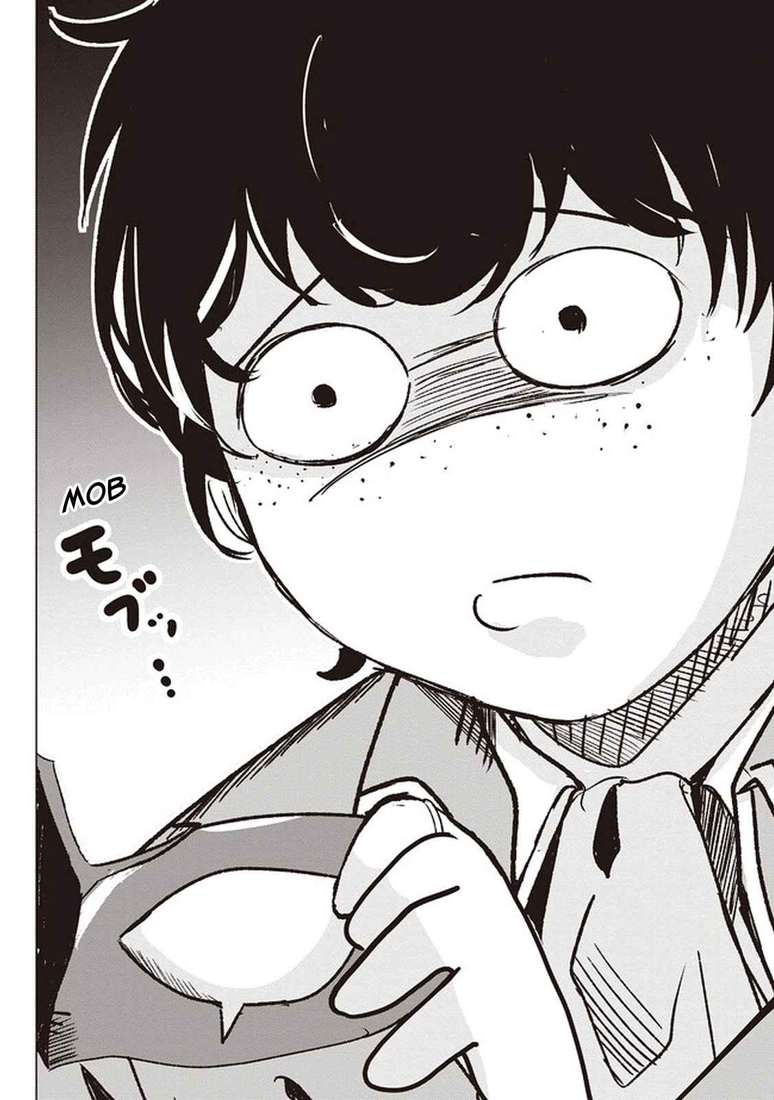 Another World’s Highest Guild Leader ~I’m the weakest in the guild, but I can’t quit the guild because of the heavy love of all the guild members~ Chapter 1 - Page 32 in English