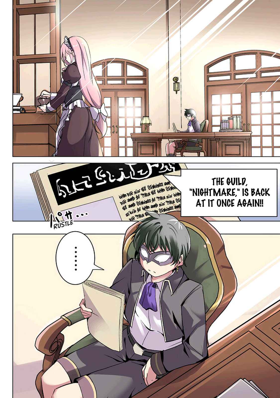 Another World’s Highest Guild Leader ~I’m the weakest in the guild, but I can’t quit the guild because of the heavy love of all the guild members~ Chapter 1 - Page 4 in English