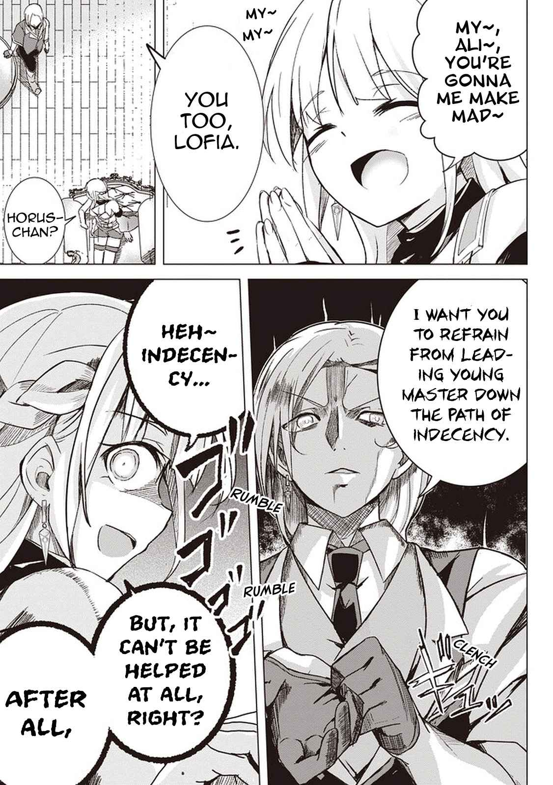 Another World’s Highest Guild Leader ~I’m the weakest in the guild, but I can’t quit the guild because of the heavy love of all the guild members~ Chapter 1 - Page 47 in English