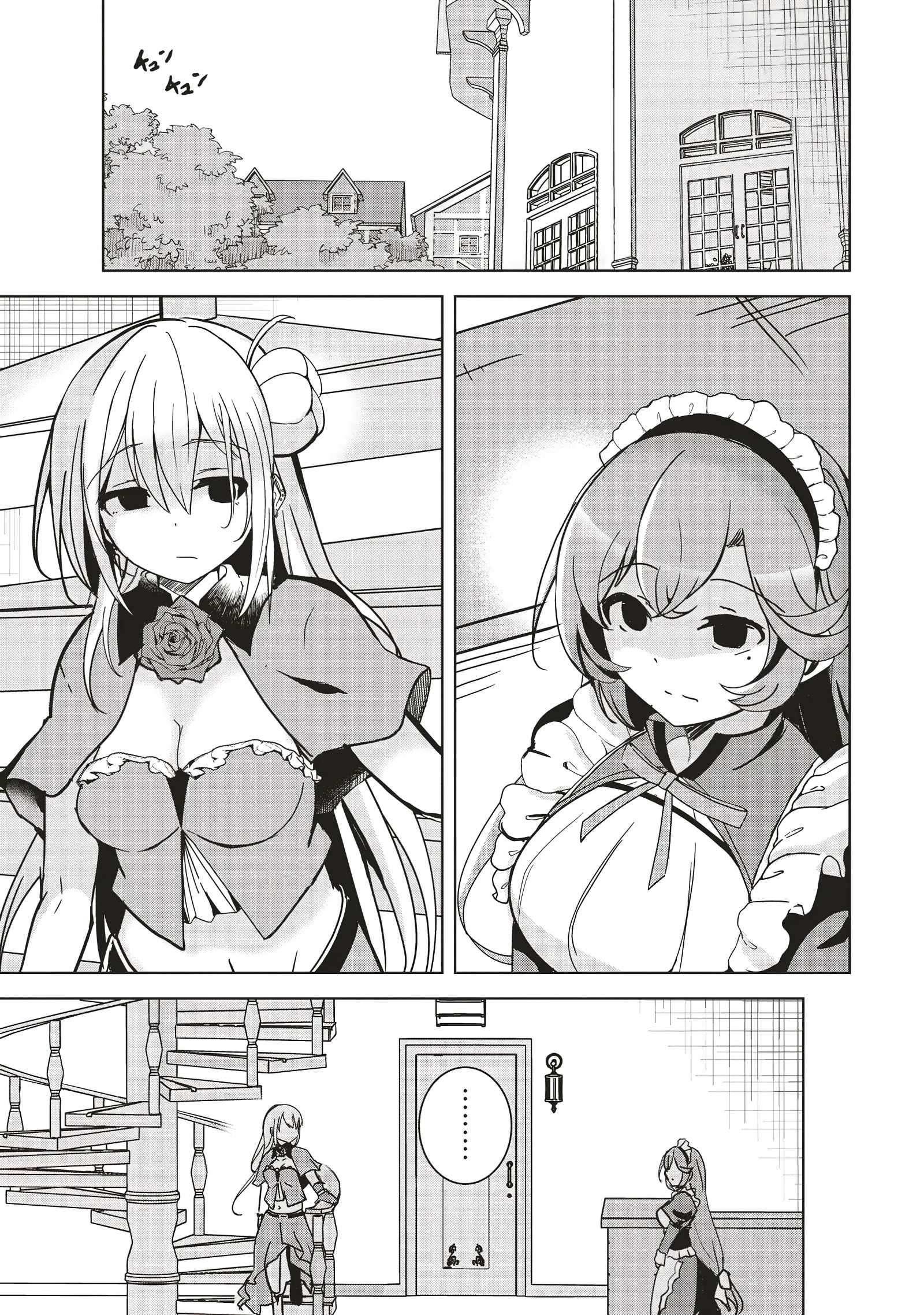 Another World’s Highest Guild Leader ~I’m the weakest in the guild, but I can’t quit the guild because of the heavy love of all the guild members~ Chapter 13.1 - Page 9 in English