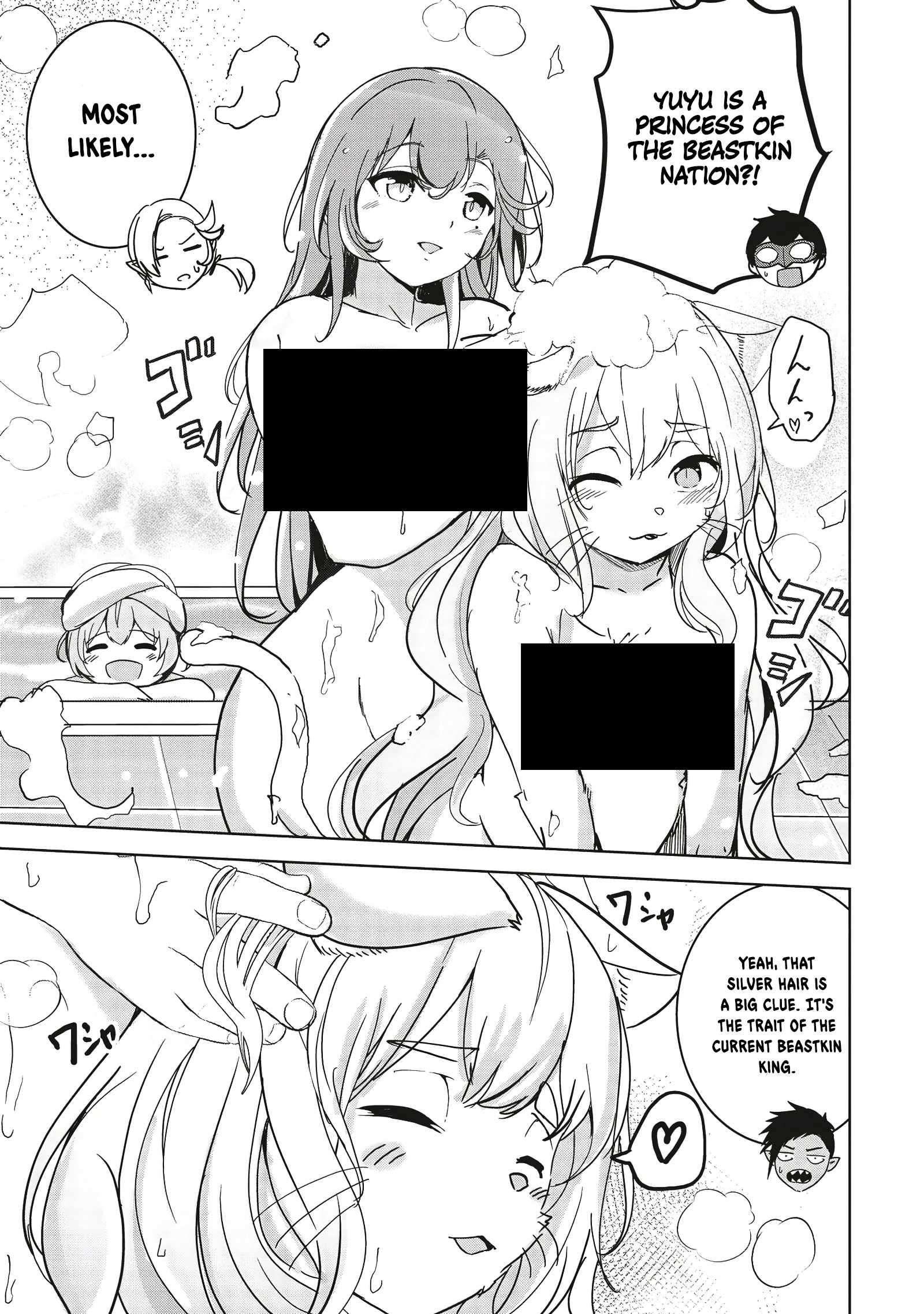 Another World’s Highest Guild Leader ~I’m the weakest in the guild, but I can’t quit the guild because of the heavy love of all the guild members~ Chapter 14.2 - Page 3 in English