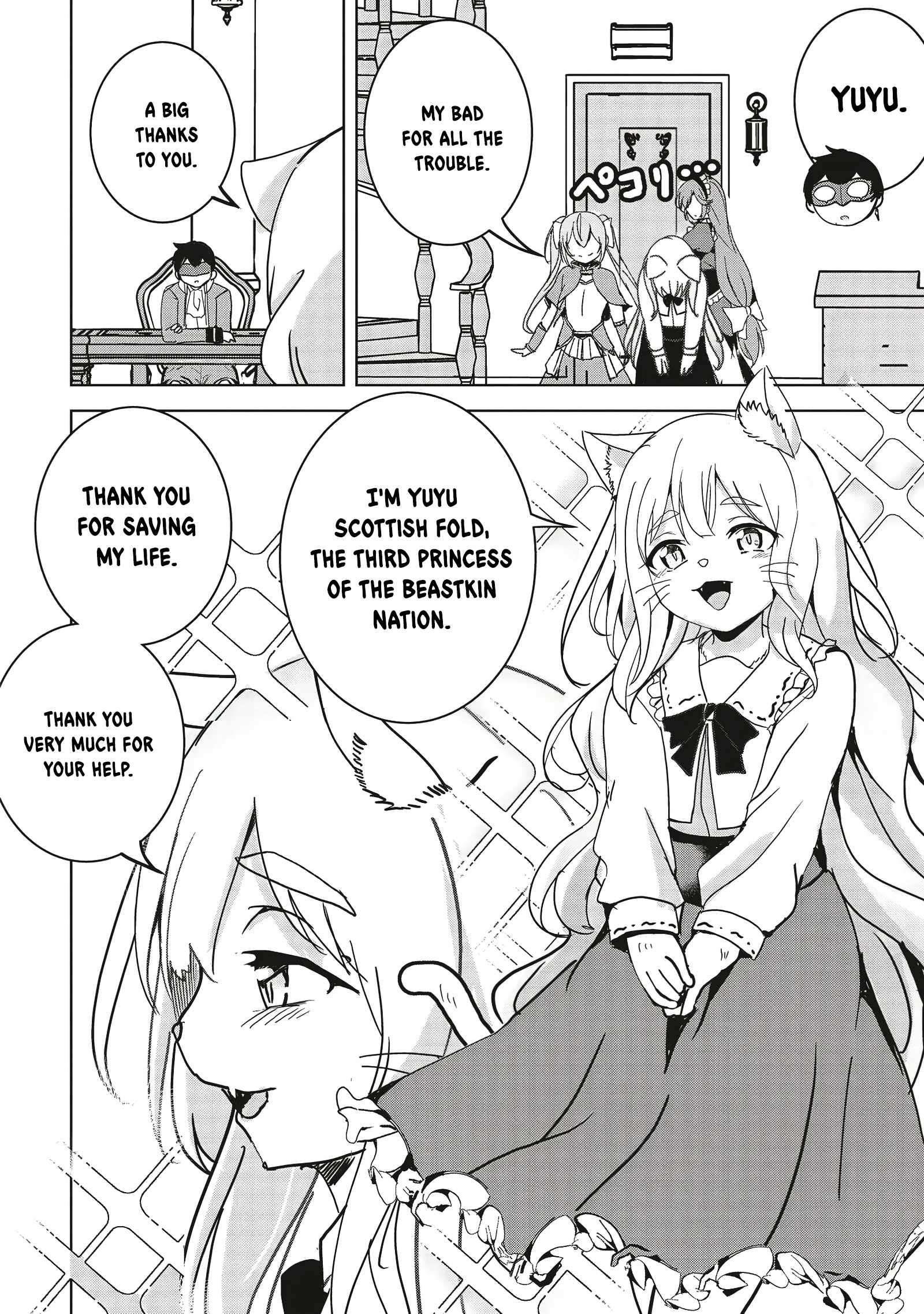 Another World’s Highest Guild Leader ~I’m the weakest in the guild, but I can’t quit the guild because of the heavy love of all the guild members~ Chapter 14.2 - Page 6 in English
