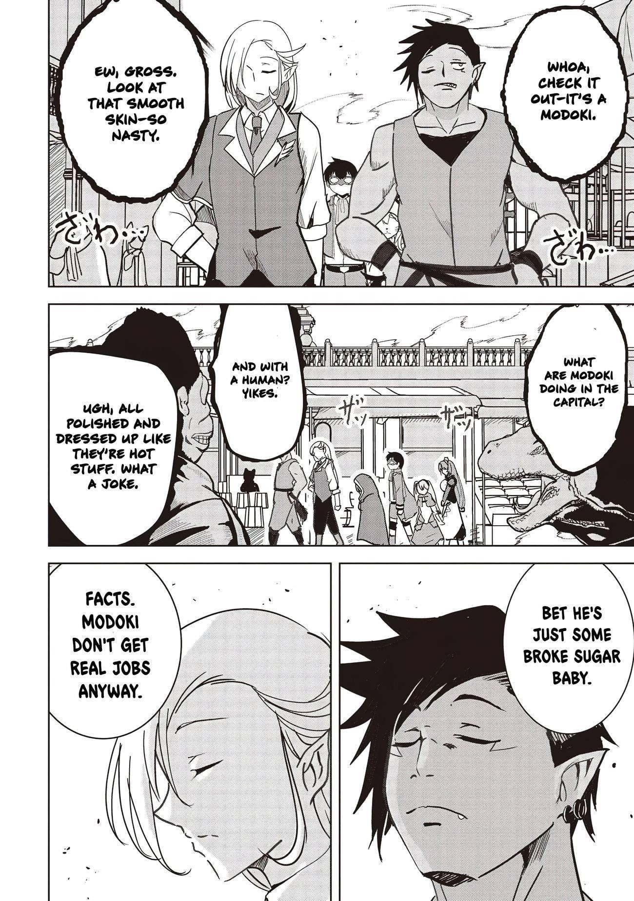 Another World’s Highest Guild Leader ~I’m the weakest in the guild, but I can’t quit the guild because of the heavy love of all the guild members~ Chapter 16.1 - Page 8 in English