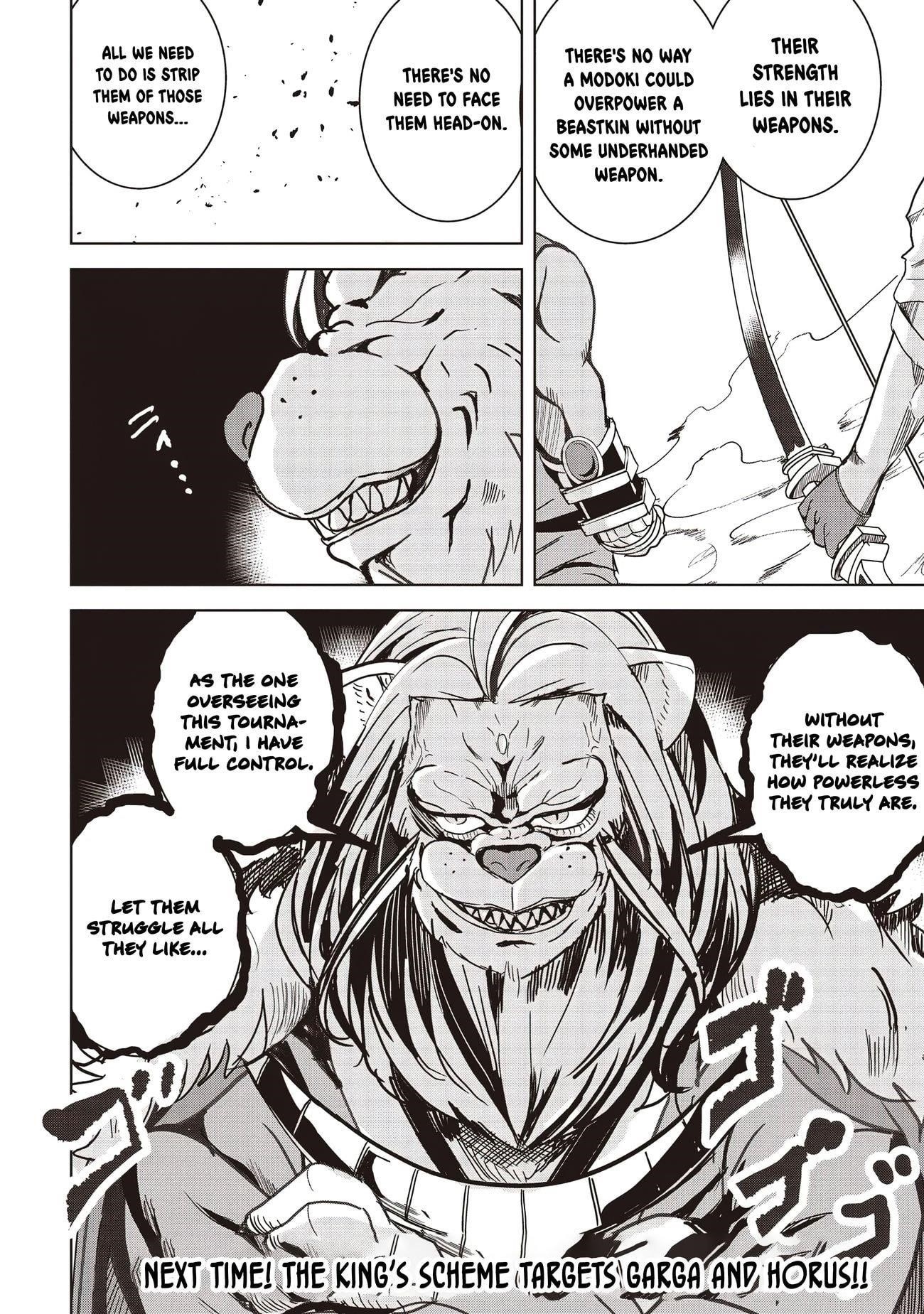 Another World’s Highest Guild Leader ~I’m the weakest in the guild, but I can’t quit the guild because of the heavy love of all the guild members~ Chapter 17.2 - Page 11 in English
