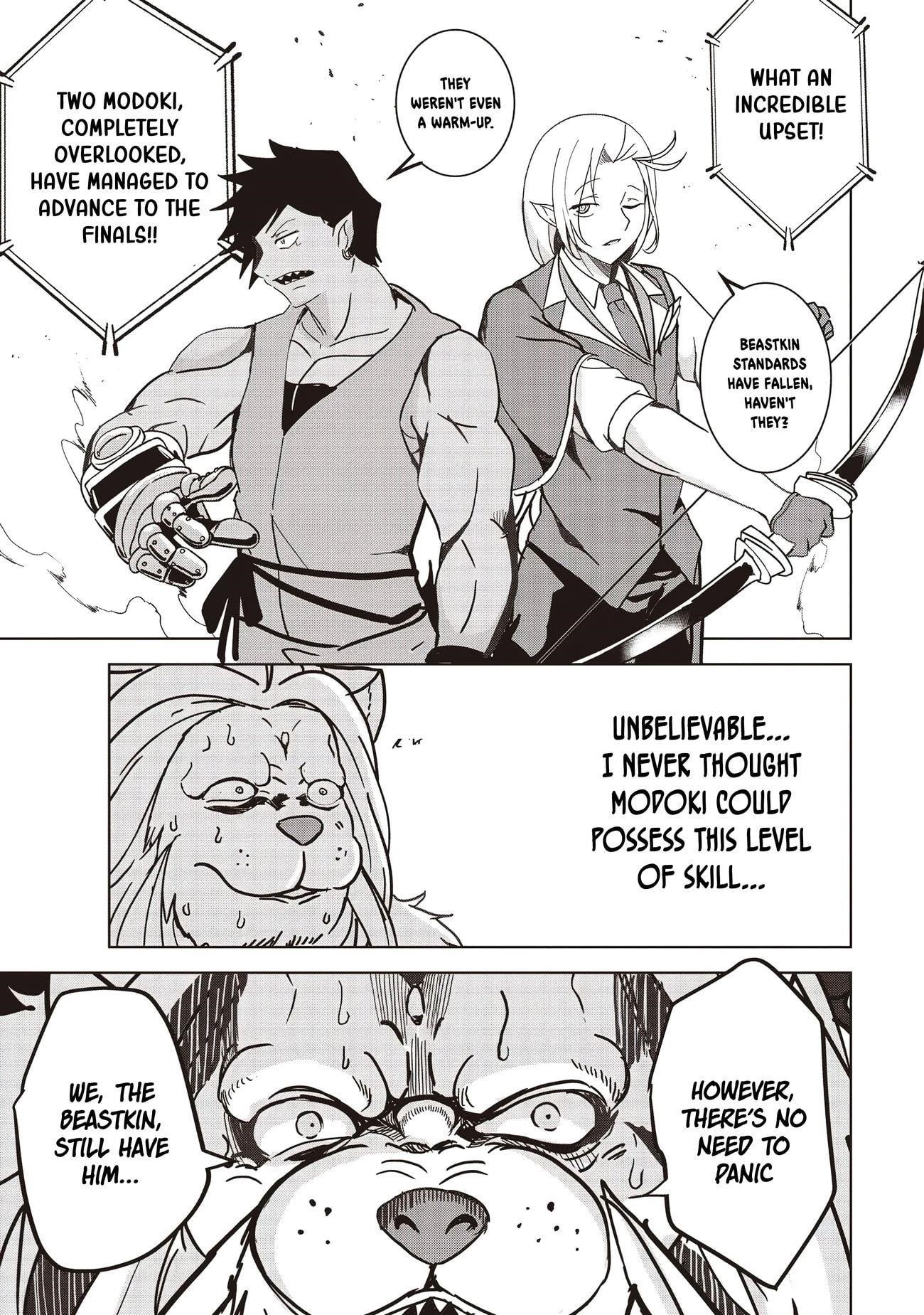 Another World’s Highest Guild Leader ~I’m the weakest in the guild, but I can’t quit the guild because of the heavy love of all the guild members~ Chapter 17.2 - Page 6 in English