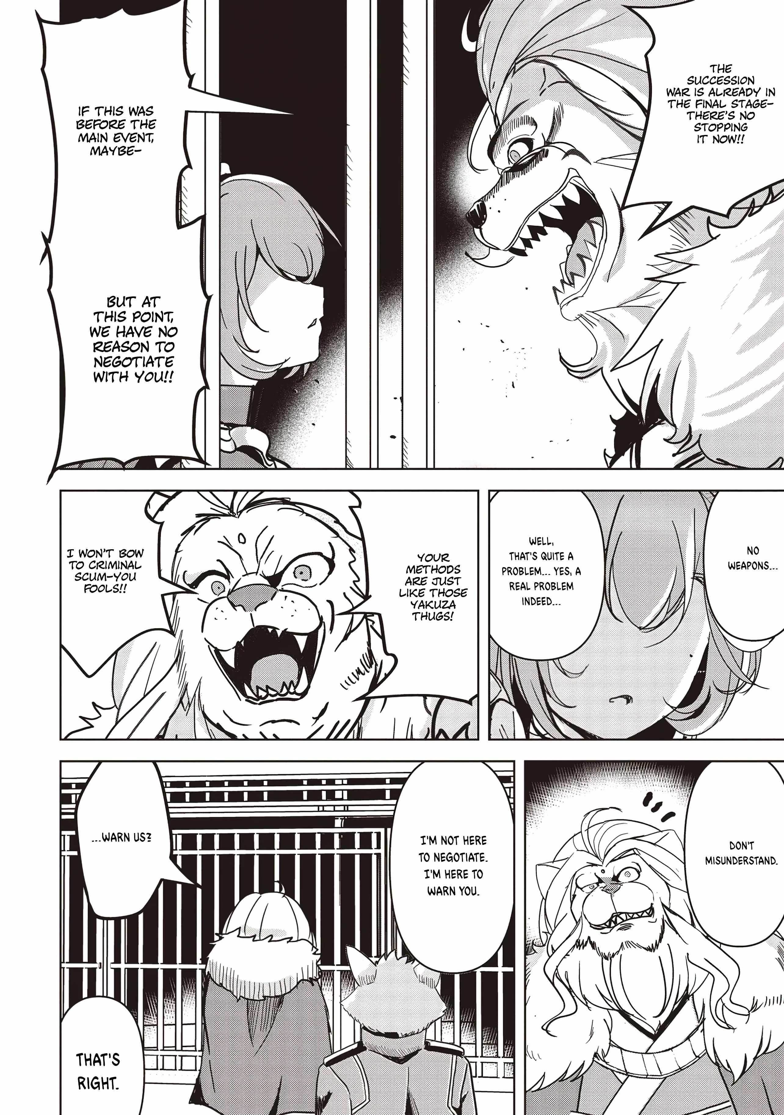 Another World’s Highest Guild Leader ~I’m the weakest in the guild, but I can’t quit the guild because of the heavy love of all the guild members~ Chapter 18.3 - Page 4 in English