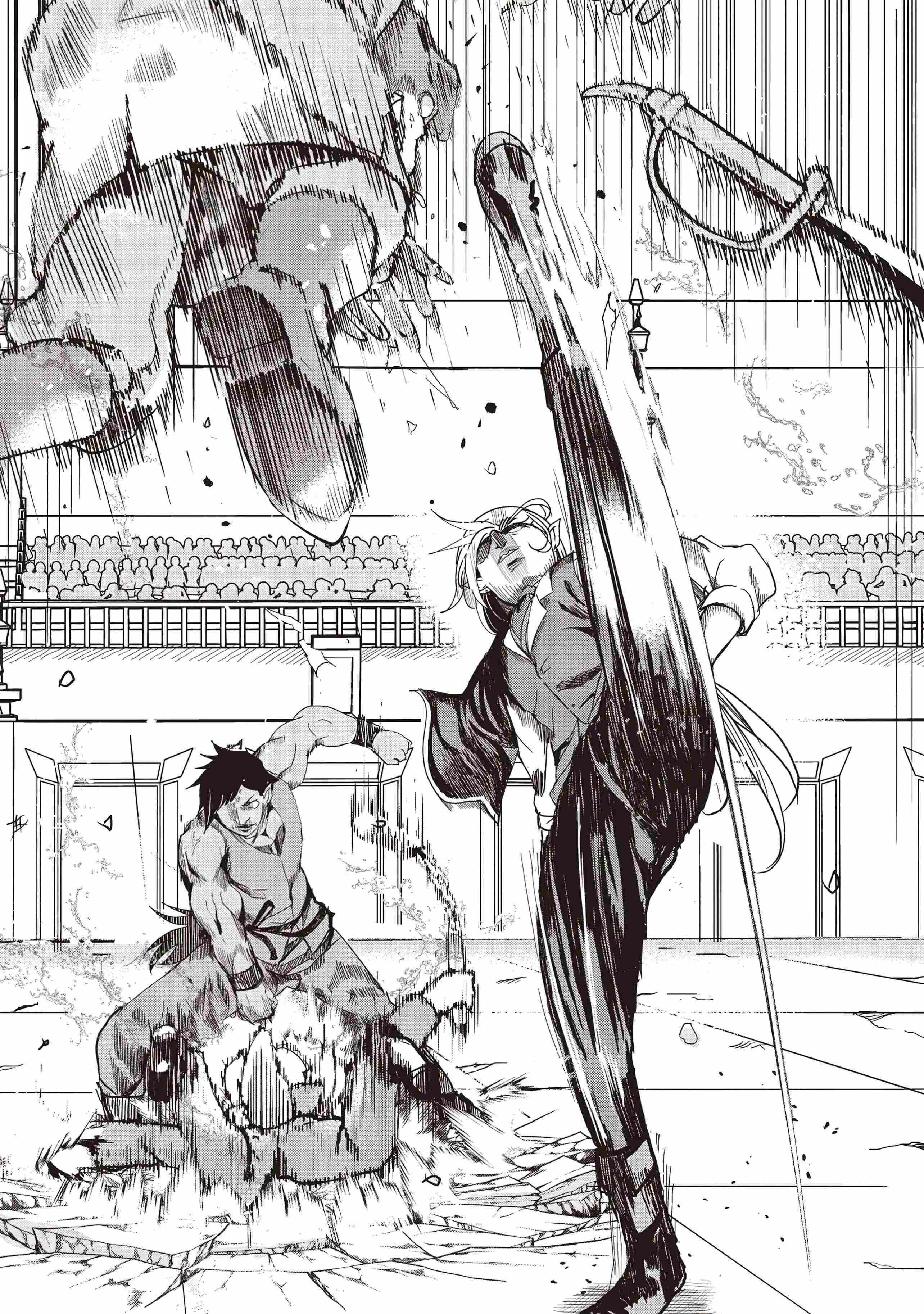 Another World’s Highest Guild Leader ~I’m the weakest in the guild, but I can’t quit the guild because of the heavy love of all the guild members~ Chapter 19.1 - Page 11 in English