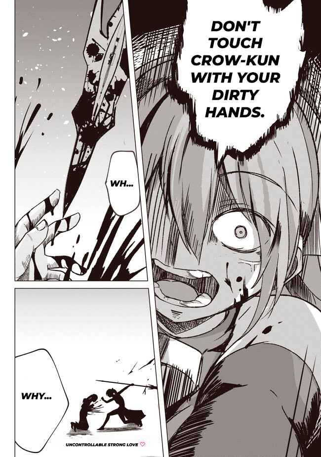 Another World’s Highest Guild Leader ~I’m the weakest in the guild, but I can’t quit the guild because of the heavy love of all the guild members~ Chapter 2.1 - Page 13 in English