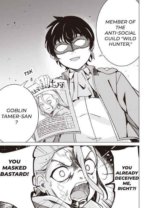 Another World’s Highest Guild Leader ~I’m the weakest in the guild, but I can’t quit the guild because of the heavy love of all the guild members~ Chapter 2.2 - Page 3 in English