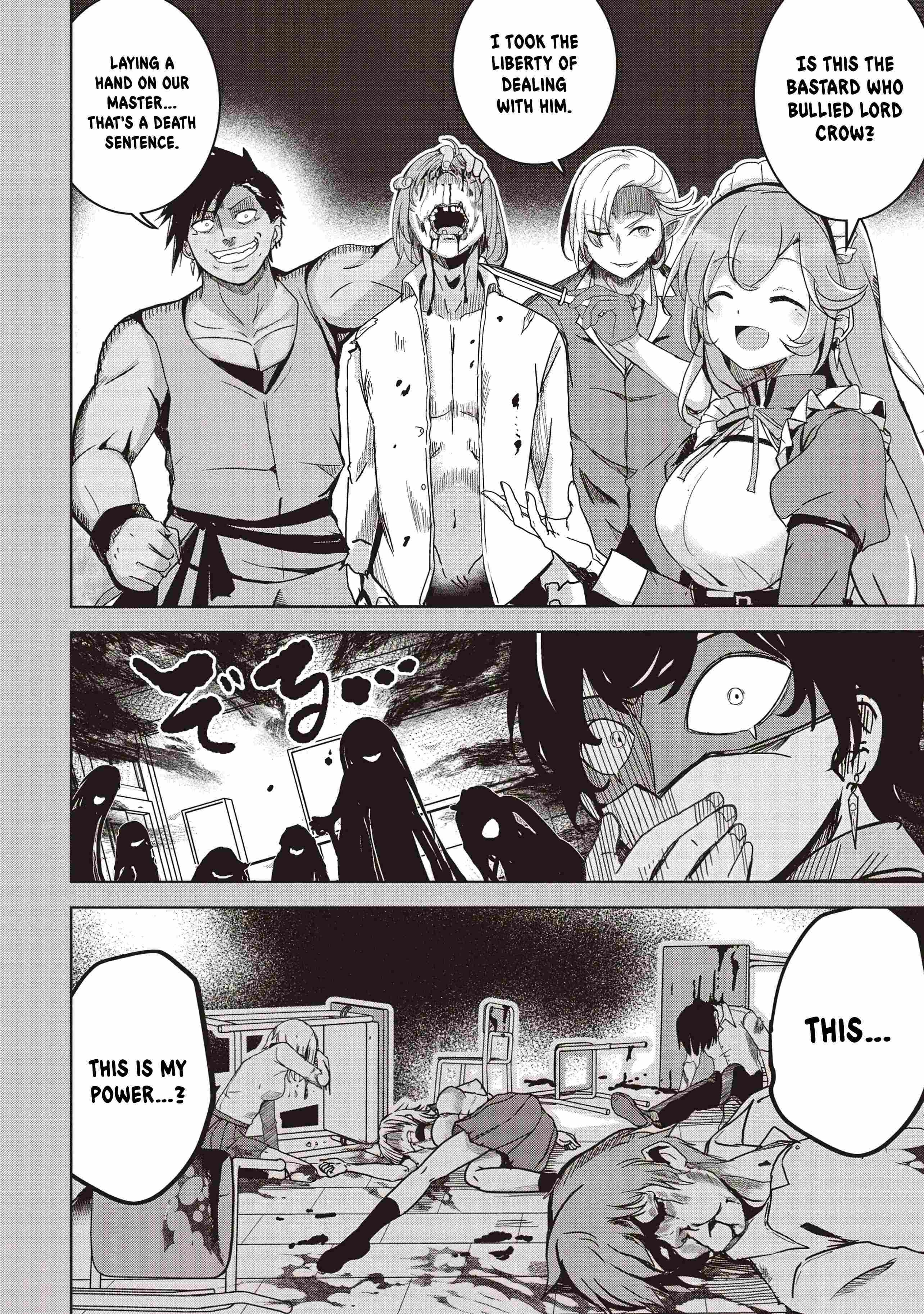 Another World’s Highest Guild Leader ~I’m the weakest in the guild, but I can’t quit the guild because of the heavy love of all the guild members~ Chapter 20 - Page 21 in English