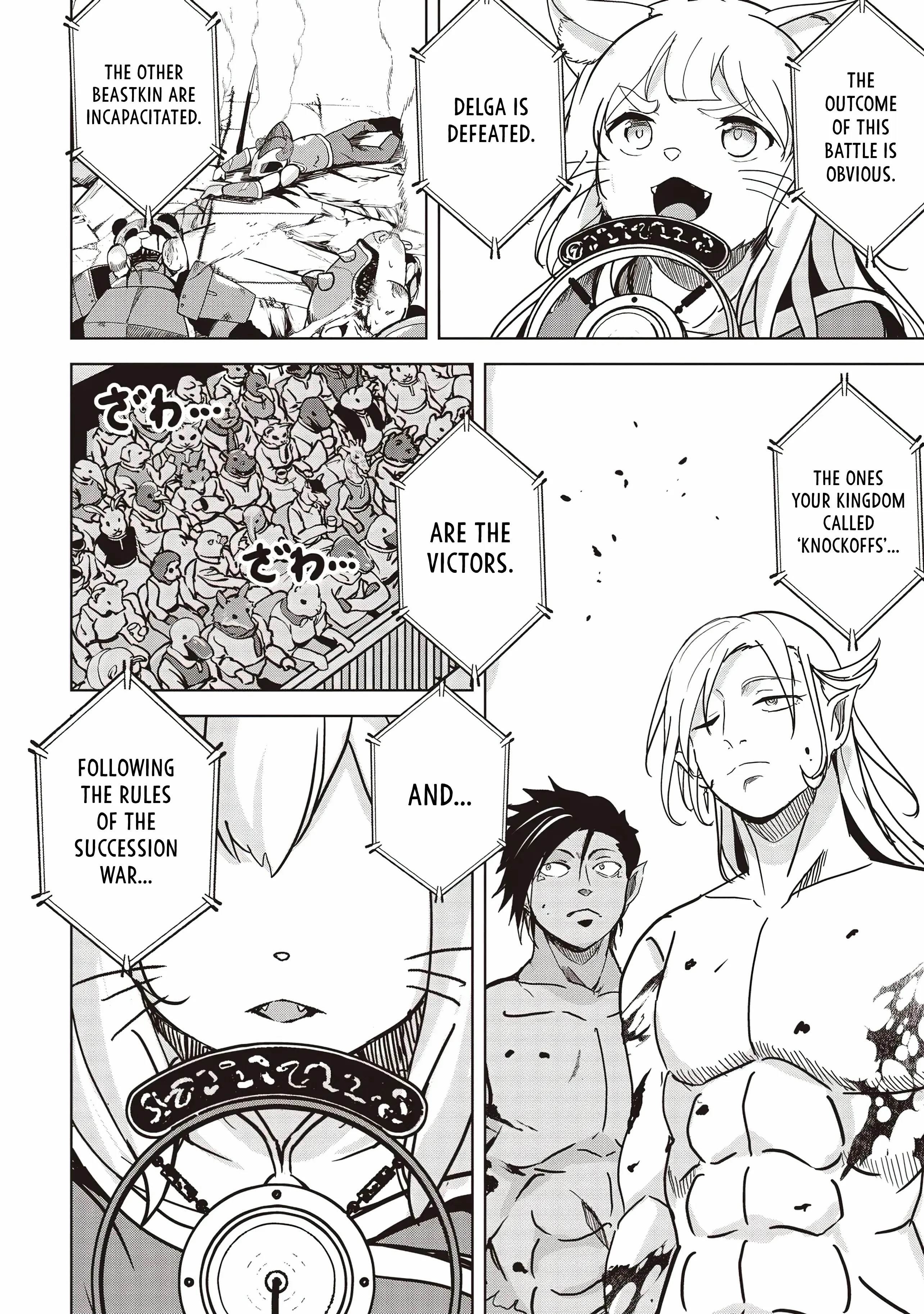 Another World’s Highest Guild Leader ~I’m the weakest in the guild, but I can’t quit the guild because of the heavy love of all the guild members~ Chapter 21 - Page 15 in English