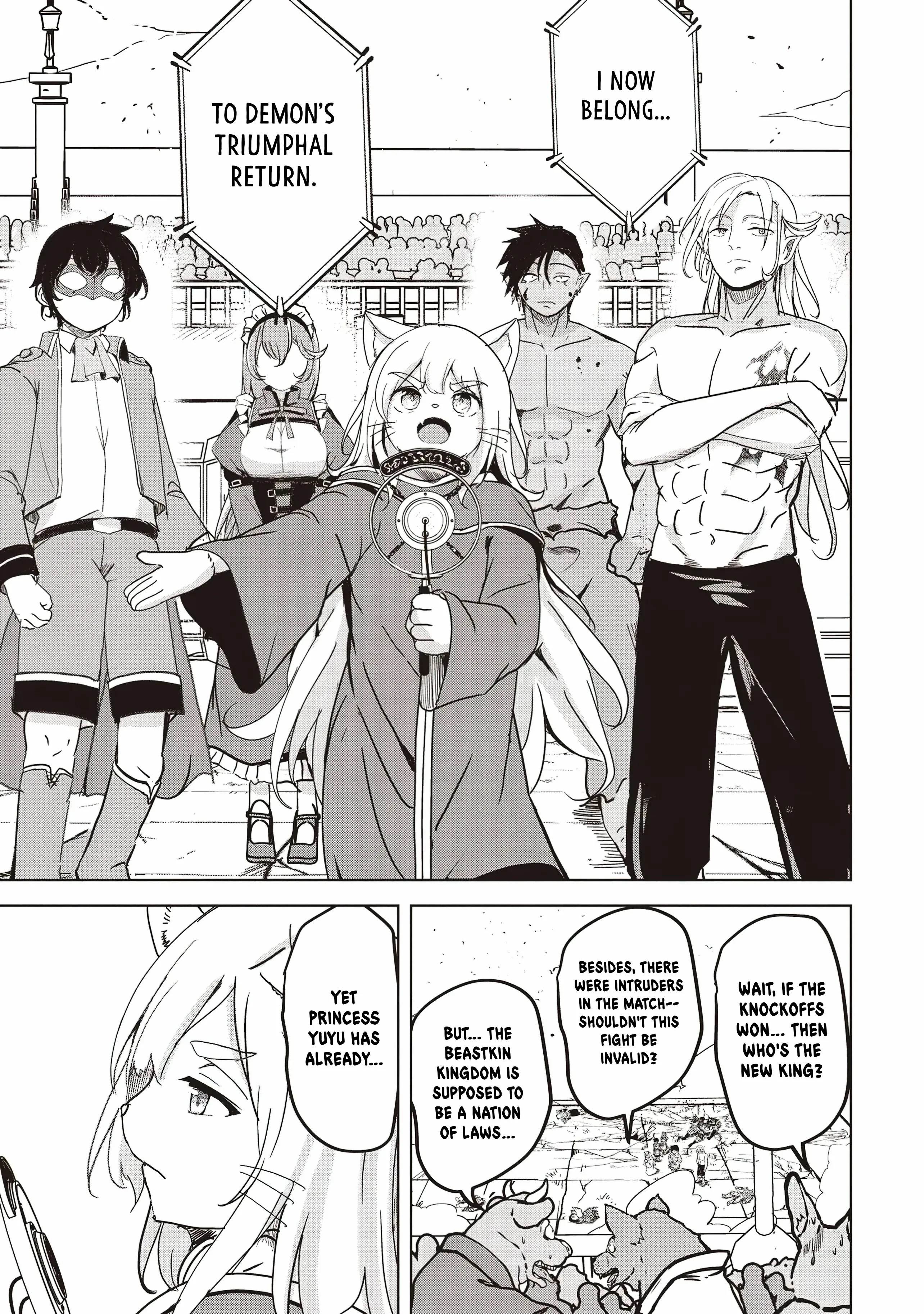 Another World’s Highest Guild Leader ~I’m the weakest in the guild, but I can’t quit the guild because of the heavy love of all the guild members~ Chapter 21 - Page 16 in English