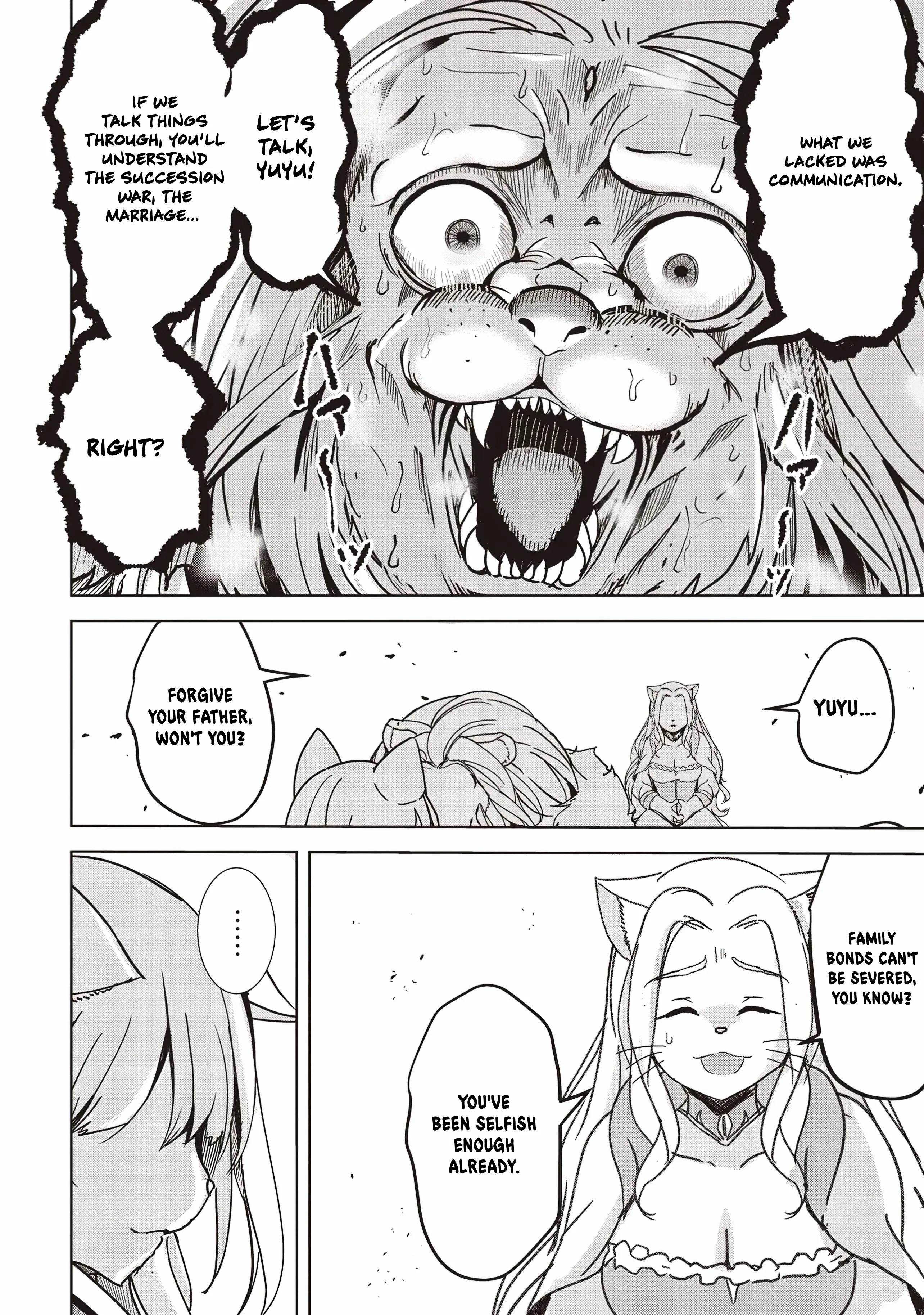 Another World’s Highest Guild Leader ~I’m the weakest in the guild, but I can’t quit the guild because of the heavy love of all the guild members~ Chapter 21 - Page 19 in English