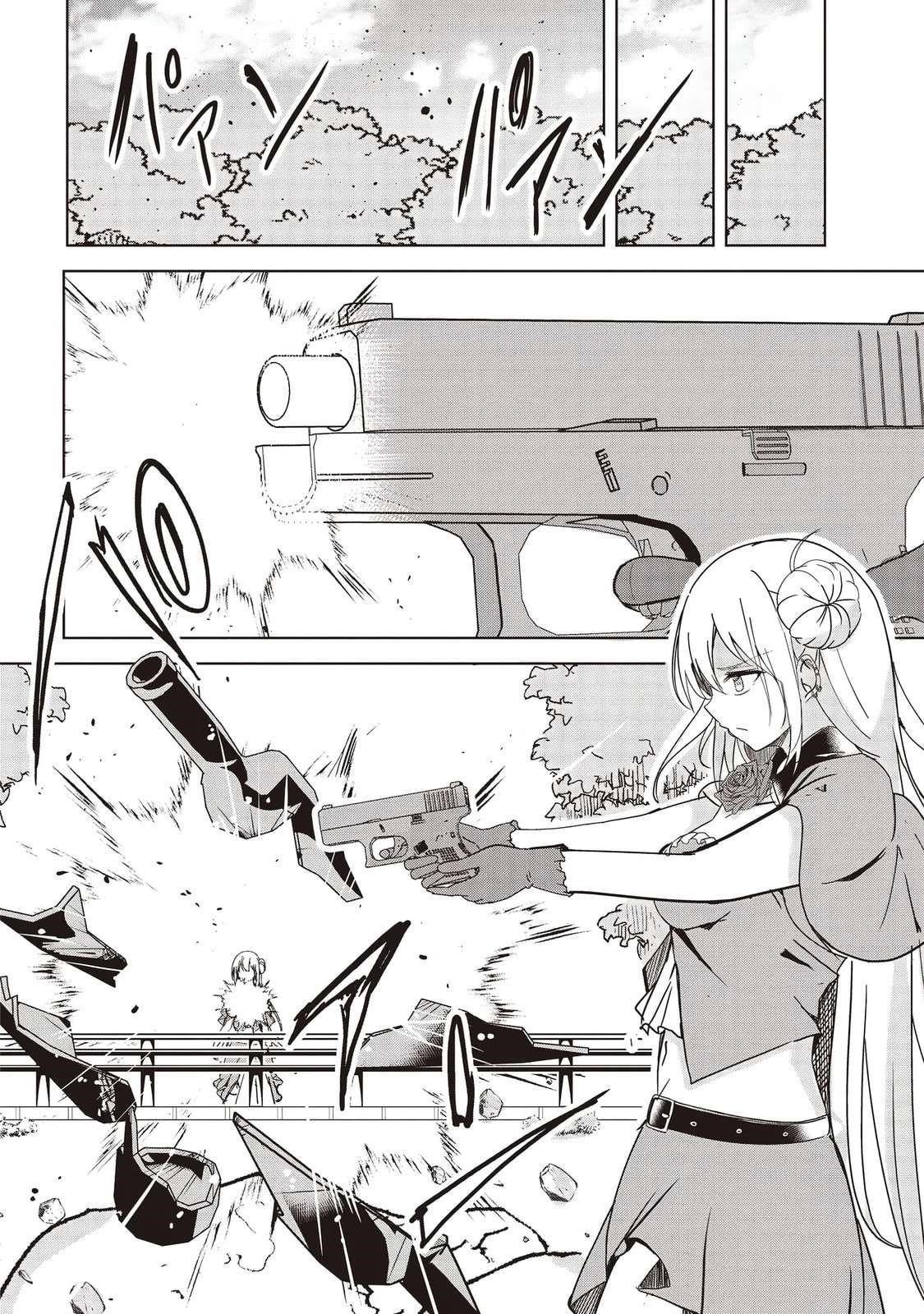 Another World’s Highest Guild Leader ~I’m the weakest in the guild, but I can’t quit the guild because of the heavy love of all the guild members~ Chapter 22.3 - Page 7 in English