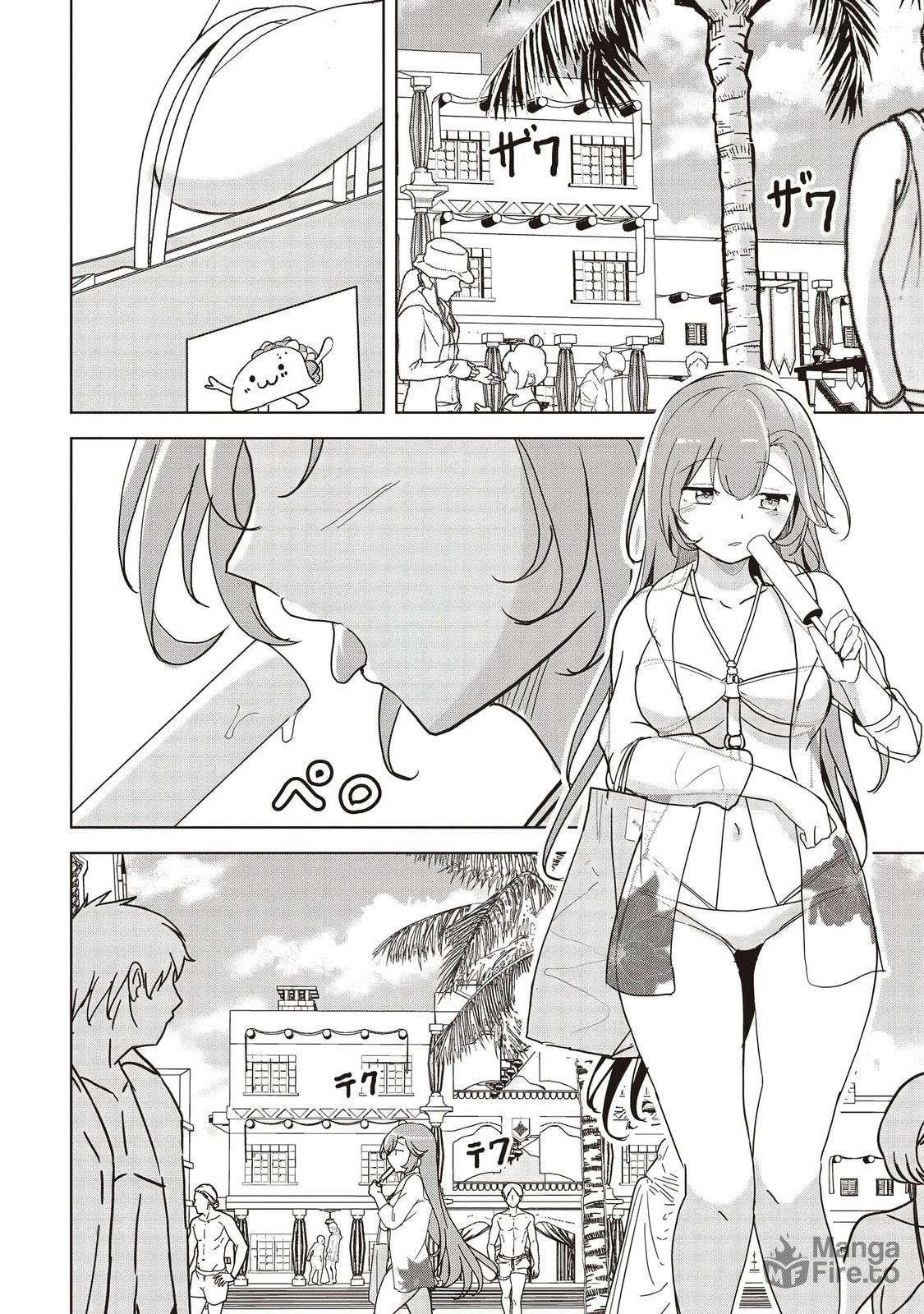 Another World’s Highest Guild Leader ~I’m the weakest in the guild, but I can’t quit the guild because of the heavy love of all the guild members~ Chapter 23.2 - Page 6 in English