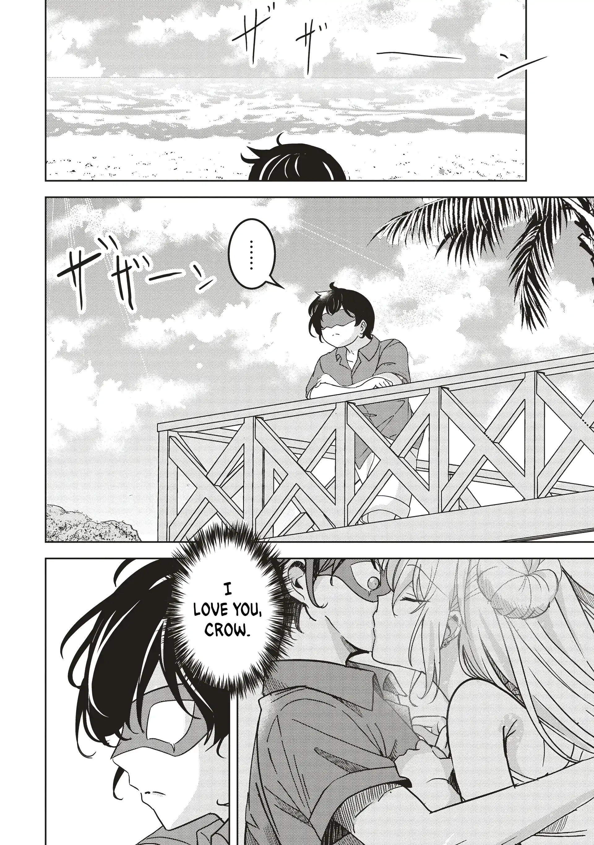 Another World’s Highest Guild Leader ~I’m the weakest in the guild, but I can’t quit the guild because of the heavy love of all the guild members~ Chapter 27.1 - Page 3 in English