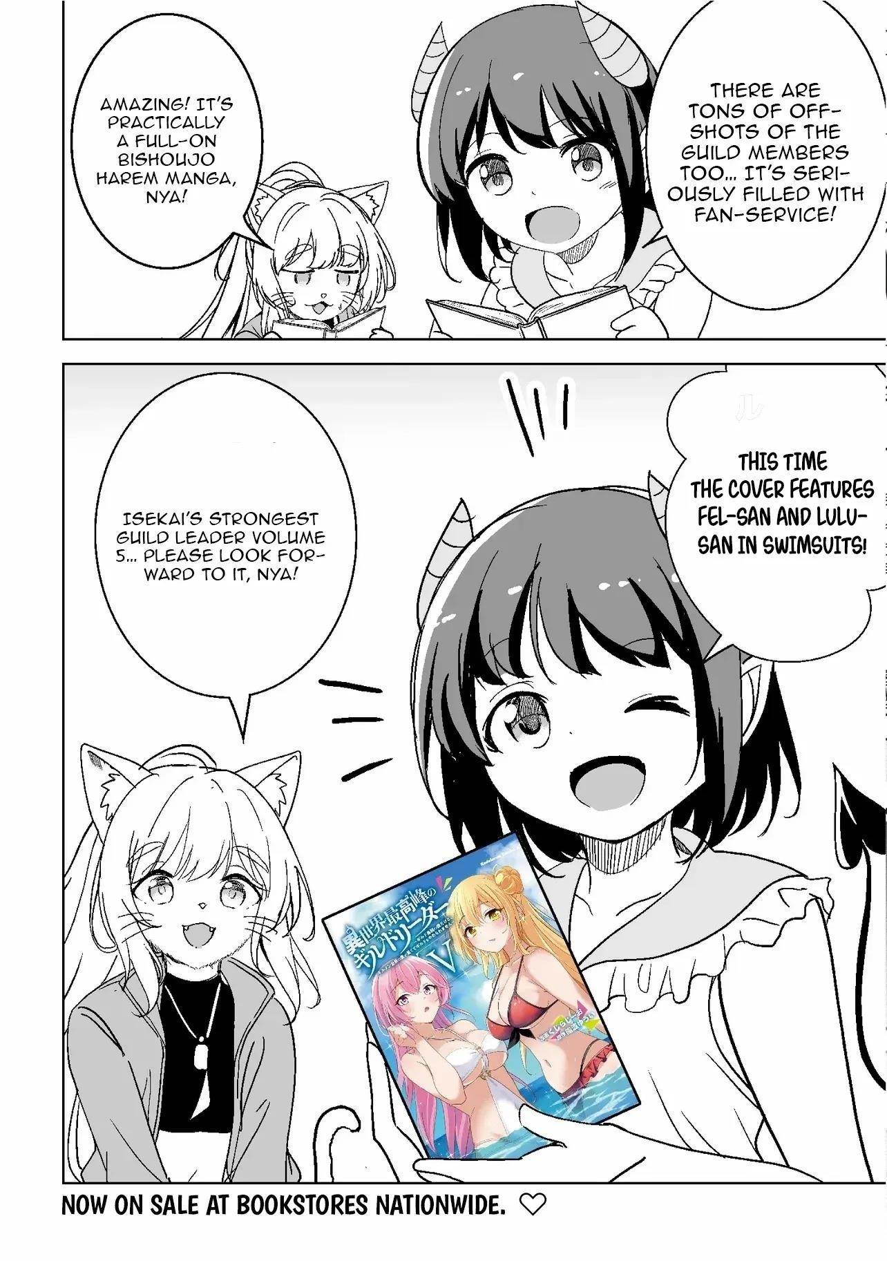 Another World’s Highest Guild Leader ~I’m the weakest in the guild, but I can’t quit the guild because of the heavy love of all the guild members~ Chapter 27.5 - Page 8 in English