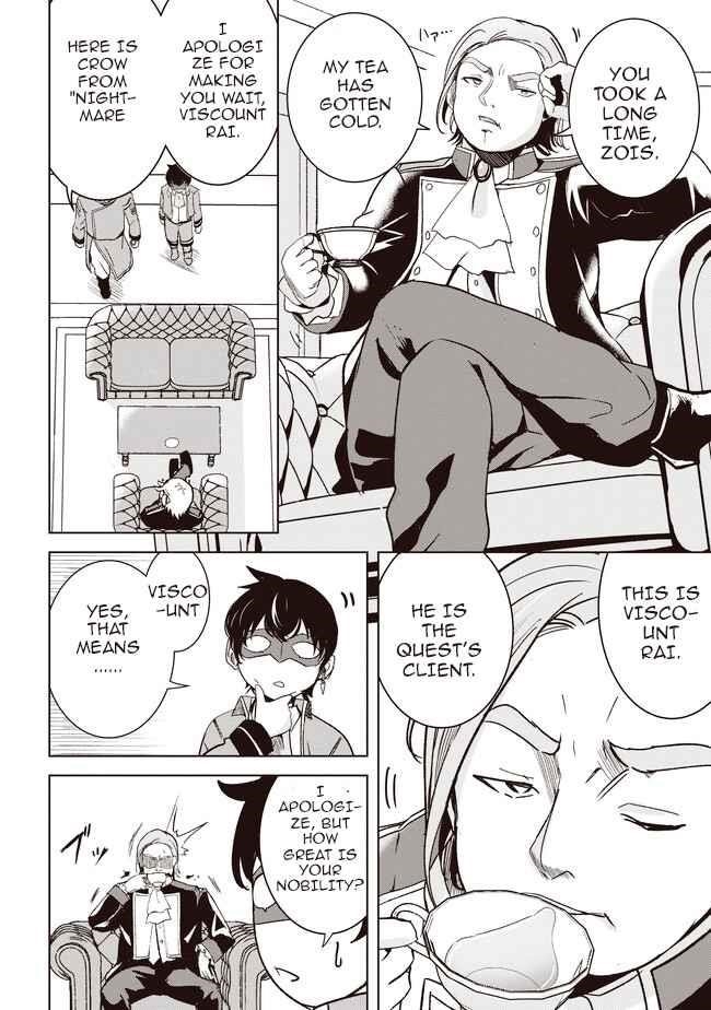 Another World’s Highest Guild Leader ~I’m the weakest in the guild, but I can’t quit the guild because of the heavy love of all the guild members~ Chapter 3.1 - Page 4 in English