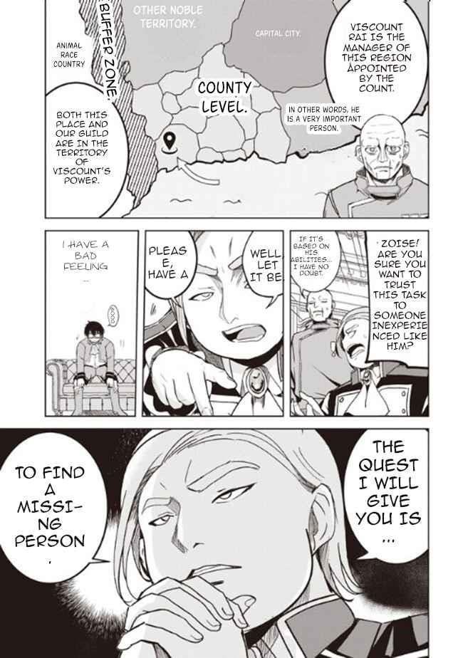 Another World’s Highest Guild Leader ~I’m the weakest in the guild, but I can’t quit the guild because of the heavy love of all the guild members~ Chapter 3.1 - Page 5 in English