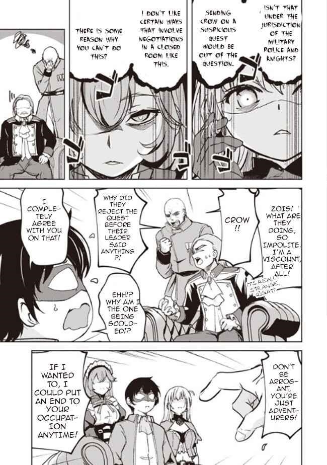 Another World’s Highest Guild Leader ~I’m the weakest in the guild, but I can’t quit the guild because of the heavy love of all the guild members~ Chapter 3.1 - Page 7 in English