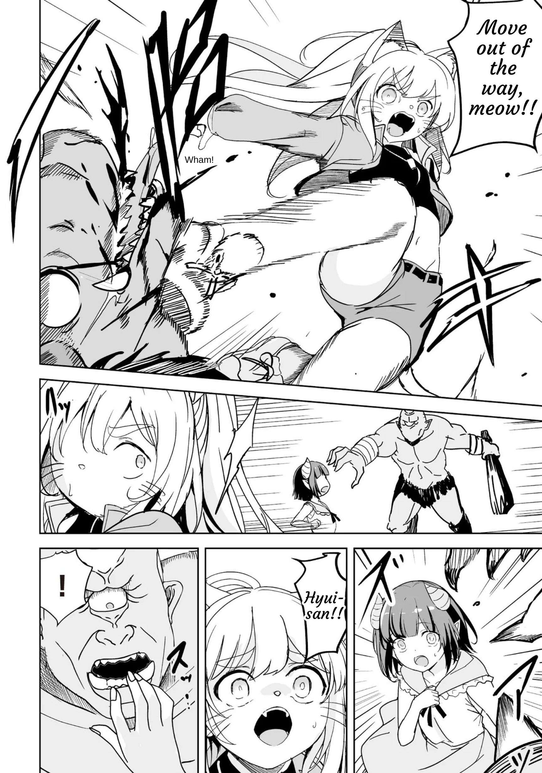 Another World’s Highest Guild Leader ~I’m the weakest in the guild, but I can’t quit the guild because of the heavy love of all the guild members~ Chapter 30 - Page 14 in English