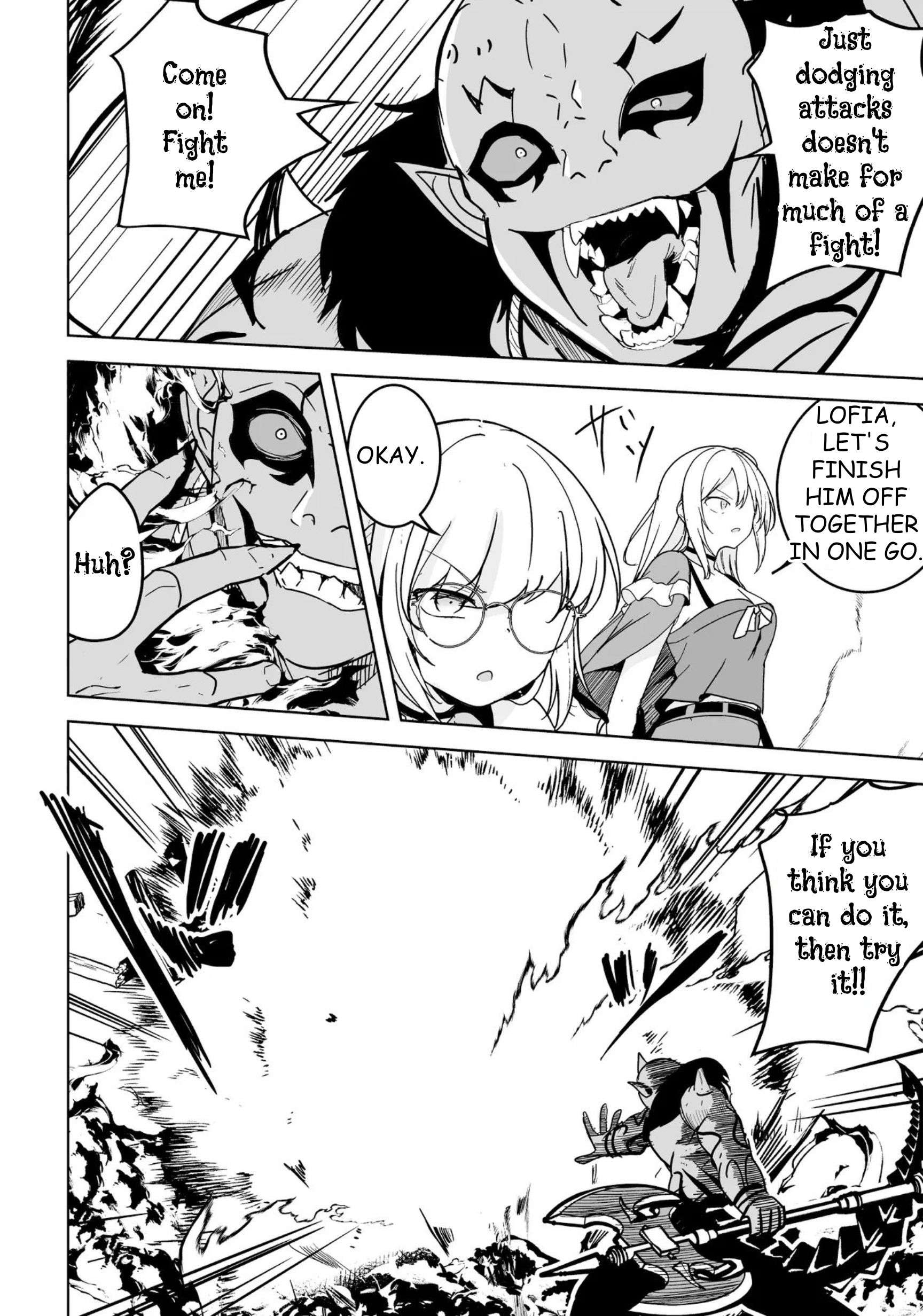 Another World’s Highest Guild Leader ~I’m the weakest in the guild, but I can’t quit the guild because of the heavy love of all the guild members~ Chapter 30 - Page 18 in English