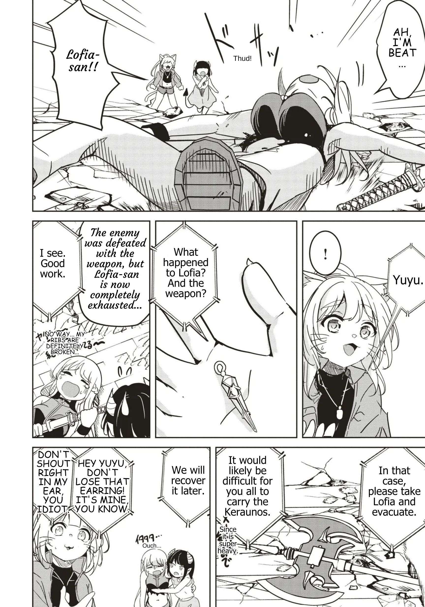 Another World’s Highest Guild Leader ~I’m the weakest in the guild, but I can’t quit the guild because of the heavy love of all the guild members~ Chapter 31 - Page 16 in English
