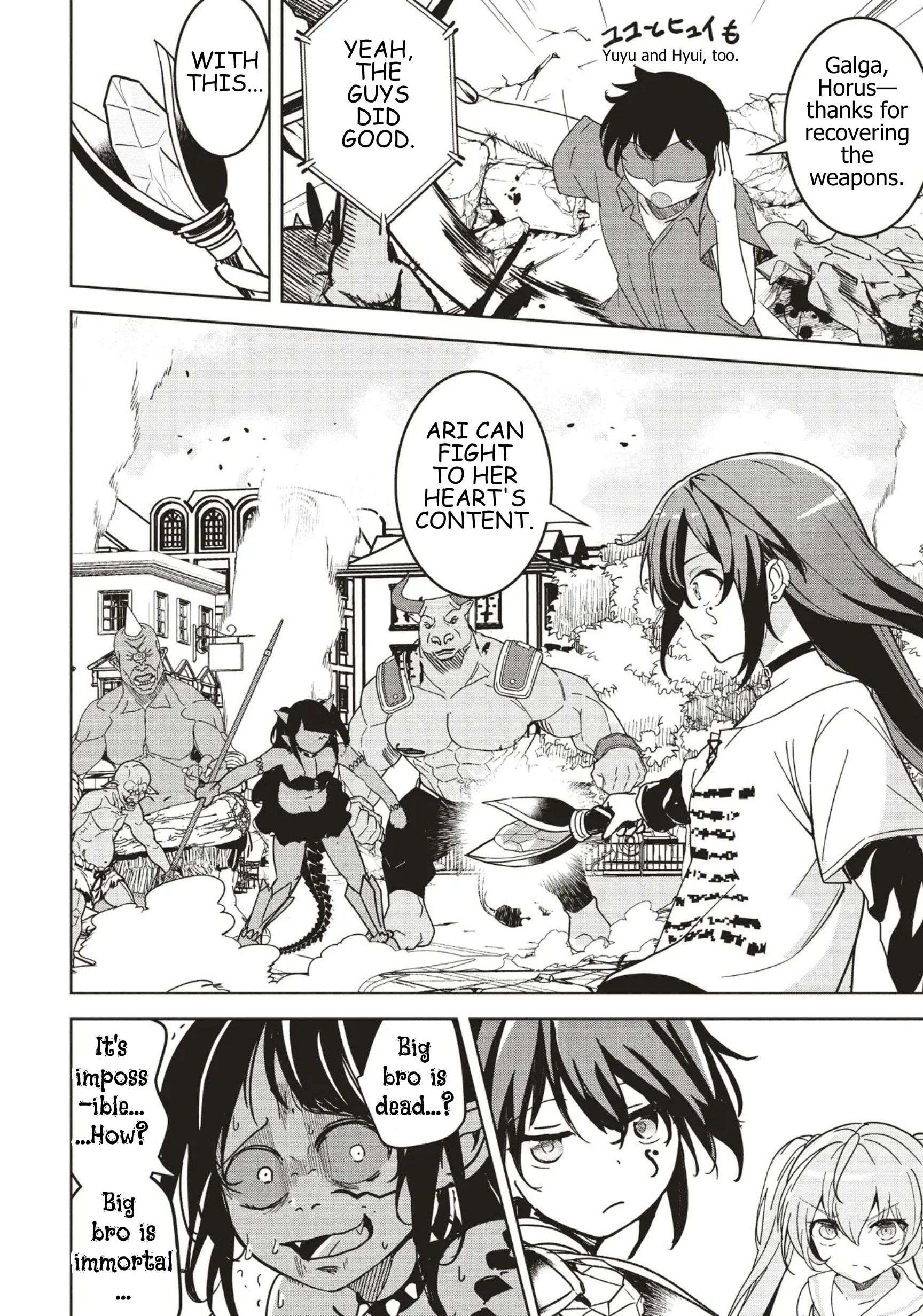 Another World’s Highest Guild Leader ~I’m the weakest in the guild, but I can’t quit the guild because of the heavy love of all the guild members~ Chapter 31 - Page 18 in English