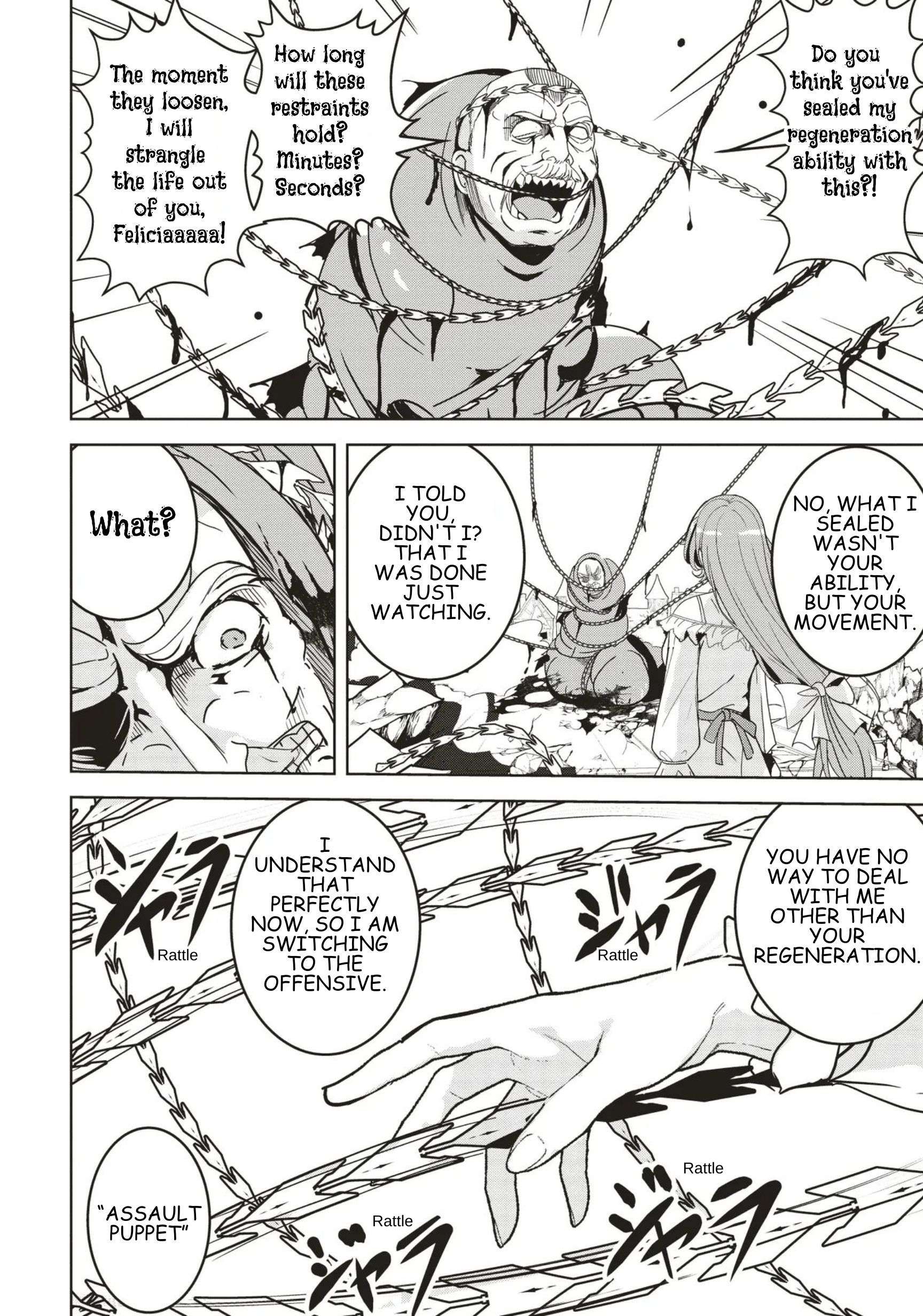 Another World’s Highest Guild Leader ~I’m the weakest in the guild, but I can’t quit the guild because of the heavy love of all the guild members~ Chapter 31 - Page 32 in English
