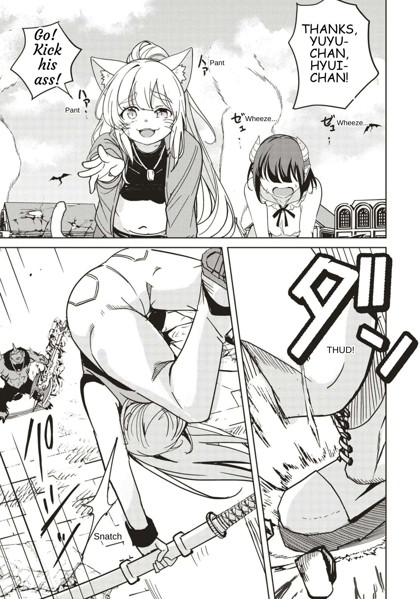 Another World’s Highest Guild Leader ~I’m the weakest in the guild, but I can’t quit the guild because of the heavy love of all the guild members~ Chapter 31 - Page 9 in English