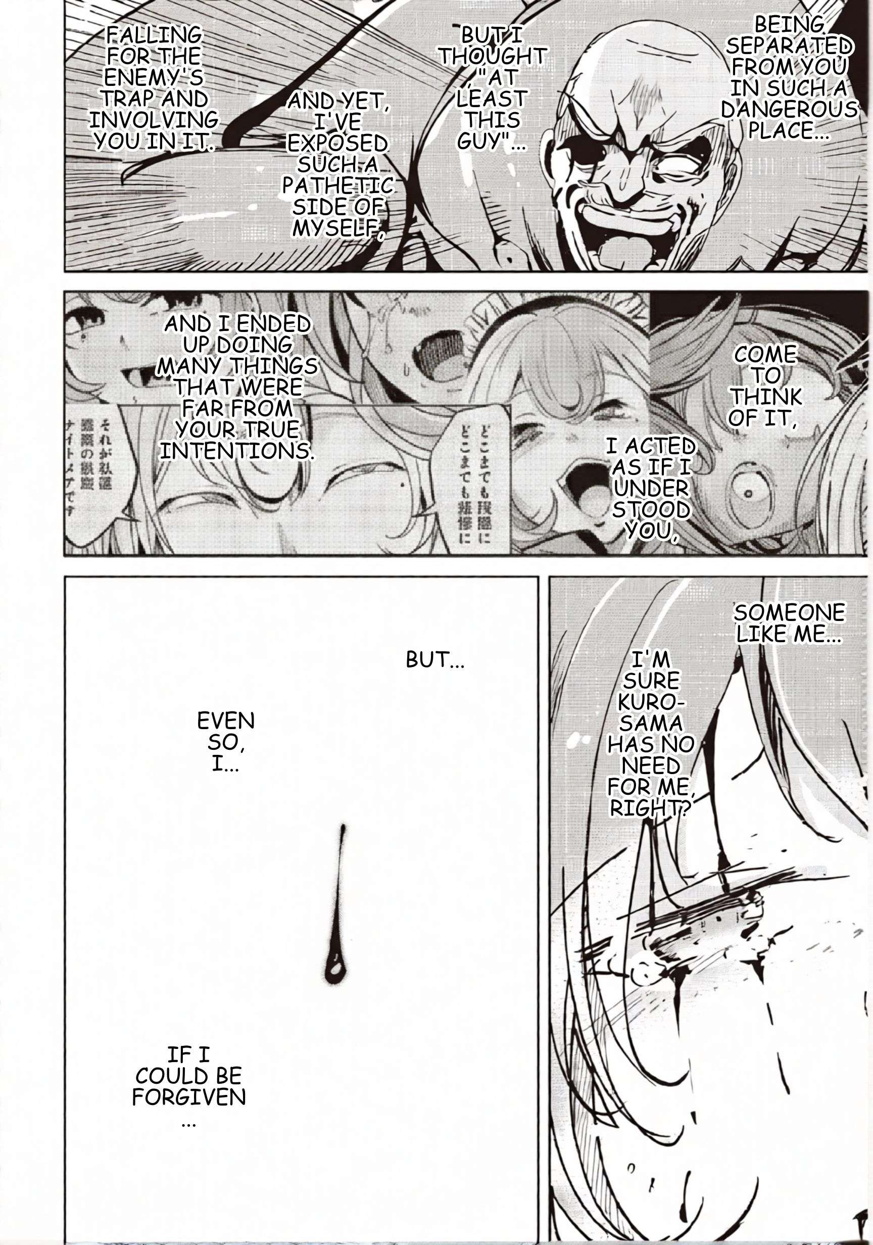 Another World’s Highest Guild Leader ~I’m the weakest in the guild, but I can’t quit the guild because of the heavy love of all the guild members~ Chapter 32.1 - Page 14 in English