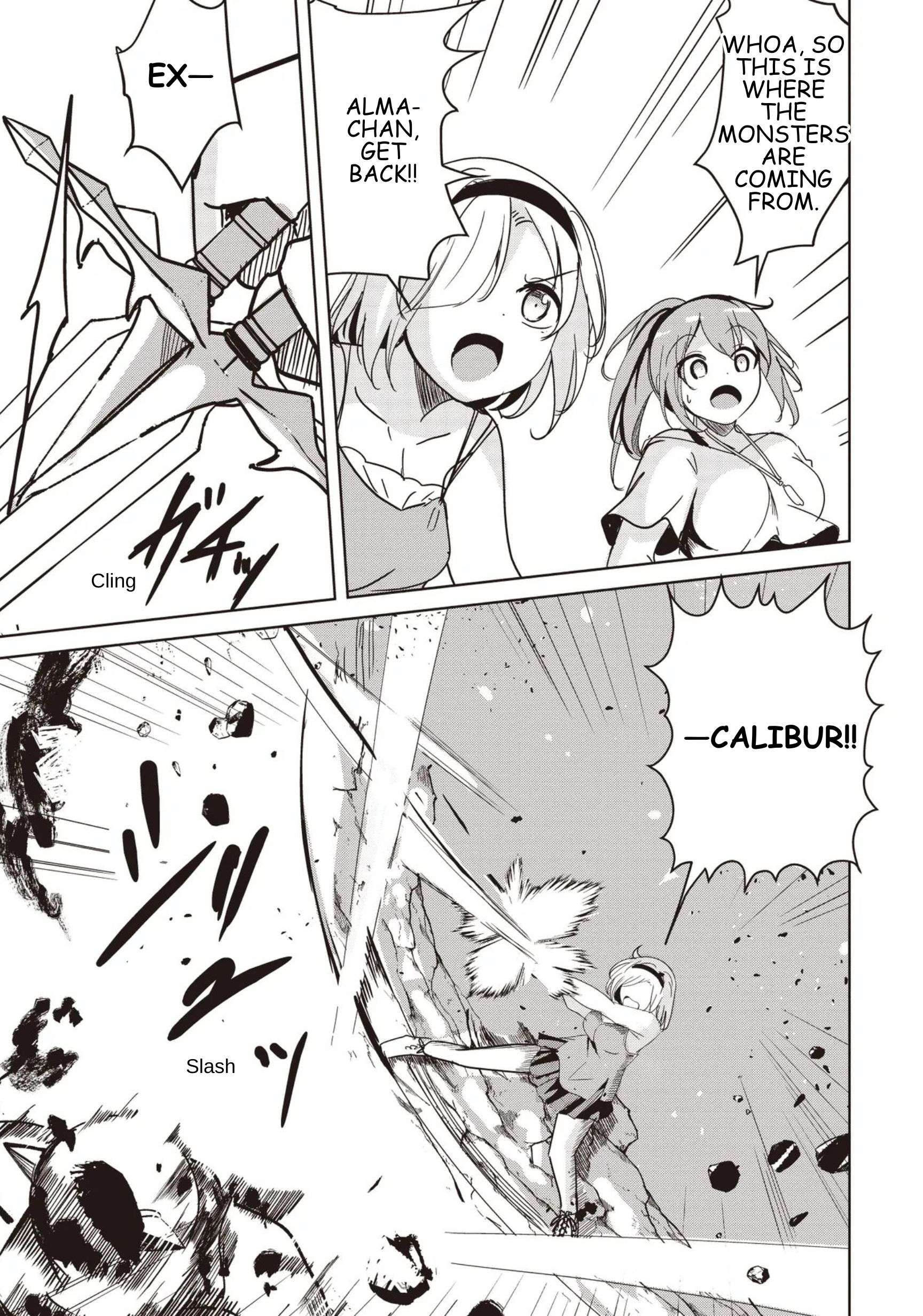 Another World’s Highest Guild Leader ~I’m the weakest in the guild, but I can’t quit the guild because of the heavy love of all the guild members~ Chapter 32.1 - Page 3 in English