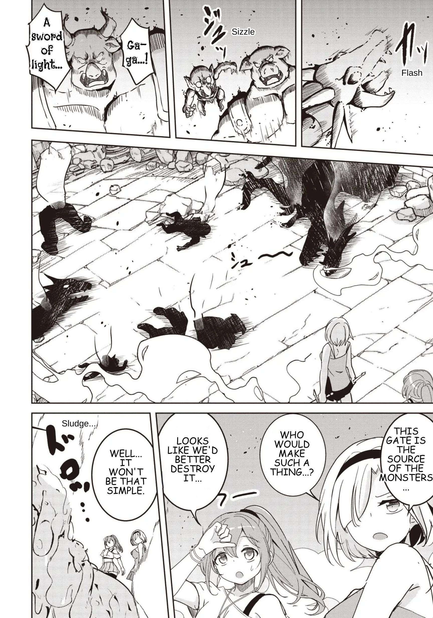 Another World’s Highest Guild Leader ~I’m the weakest in the guild, but I can’t quit the guild because of the heavy love of all the guild members~ Chapter 32 - Page 4 in English