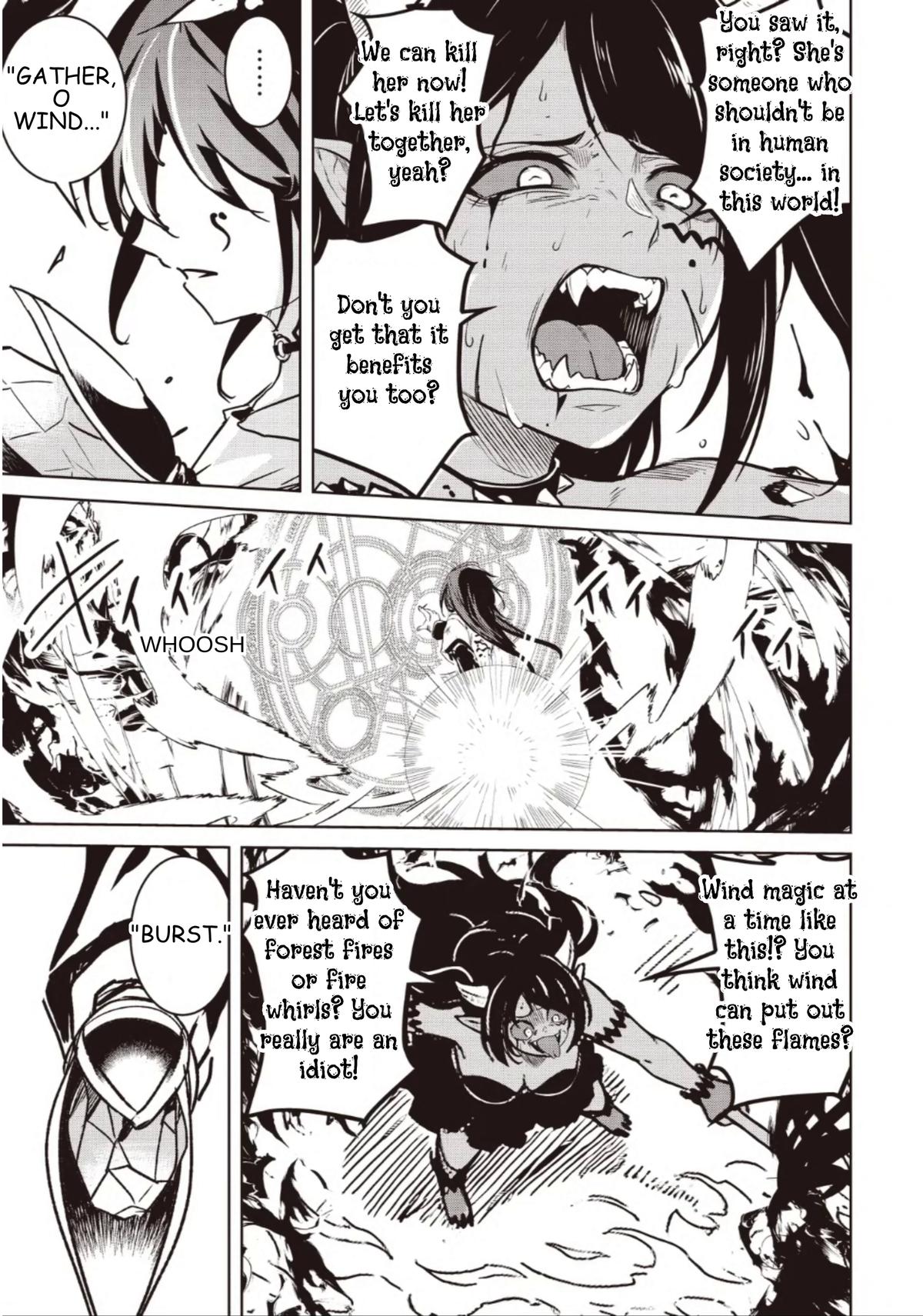 Another World’s Highest Guild Leader ~I’m the weakest in the guild, but I can’t quit the guild because of the heavy love of all the guild members~ Chapter 33.2 - Page 3 in English