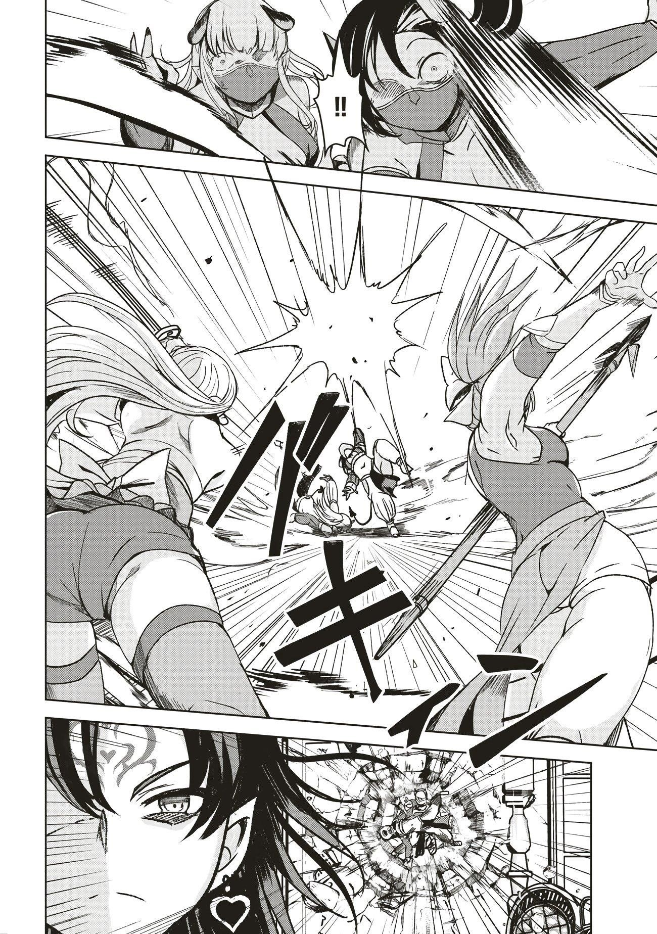 Another World’s Highest Guild Leader ~I’m the weakest in the guild, but I can’t quit the guild because of the heavy love of all the guild members~ Chapter 6.1 - Page 6 in English