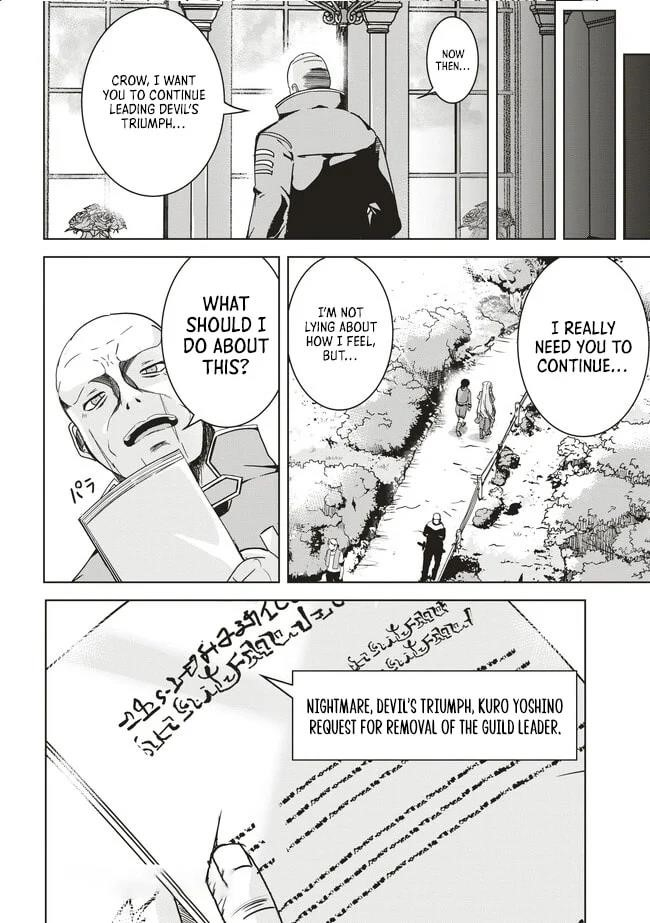 Another World’s Highest Guild Leader ~I’m the weakest in the guild, but I can’t quit the guild because of the heavy love of all the guild members~ Chapter 7.4 - Page 8 in English
