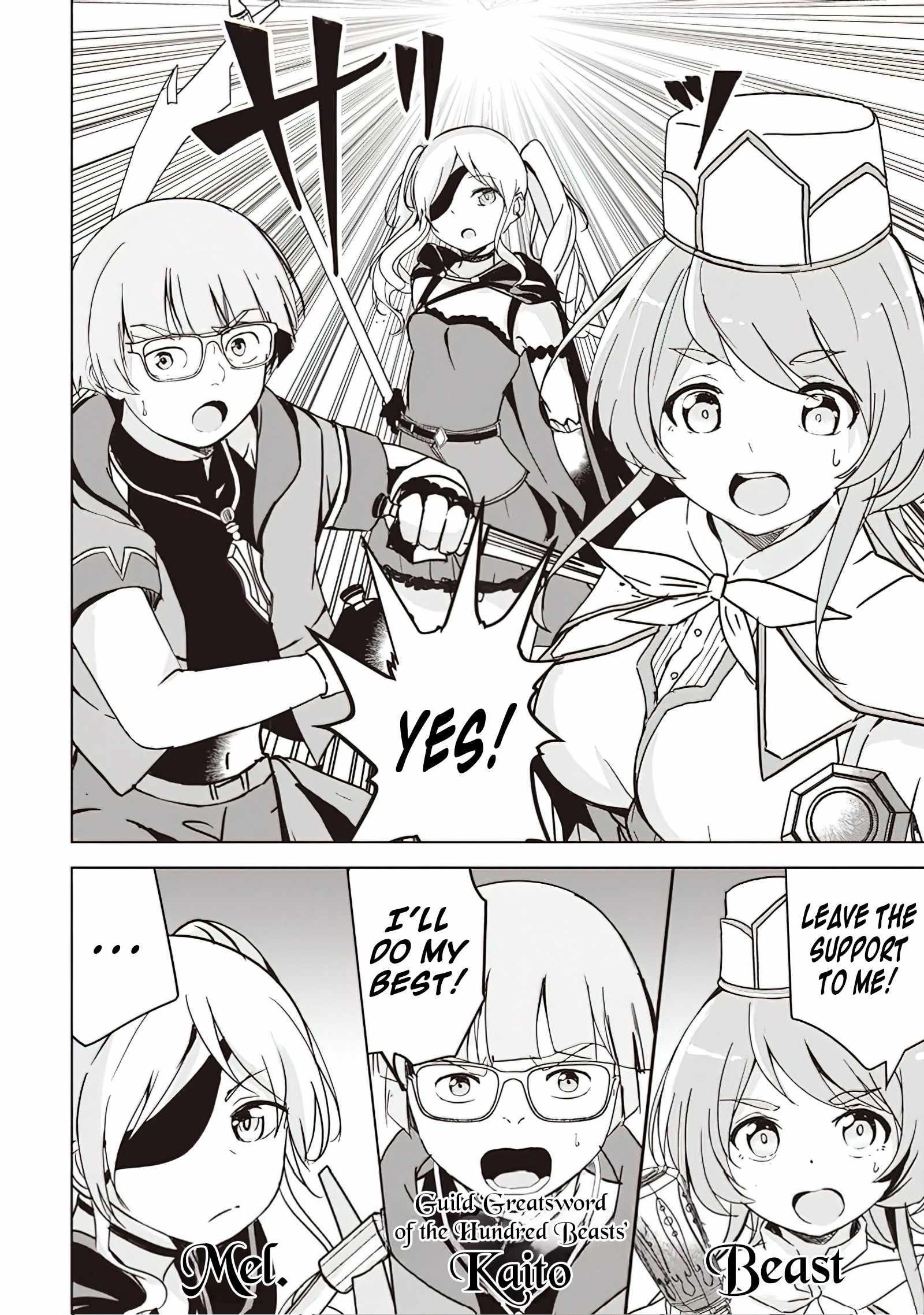 Another World’s Highest Guild Leader ~I’m the weakest in the guild, but I can’t quit the guild because of the heavy love of all the guild members~ Chapter 9.1 - Page 6 in English