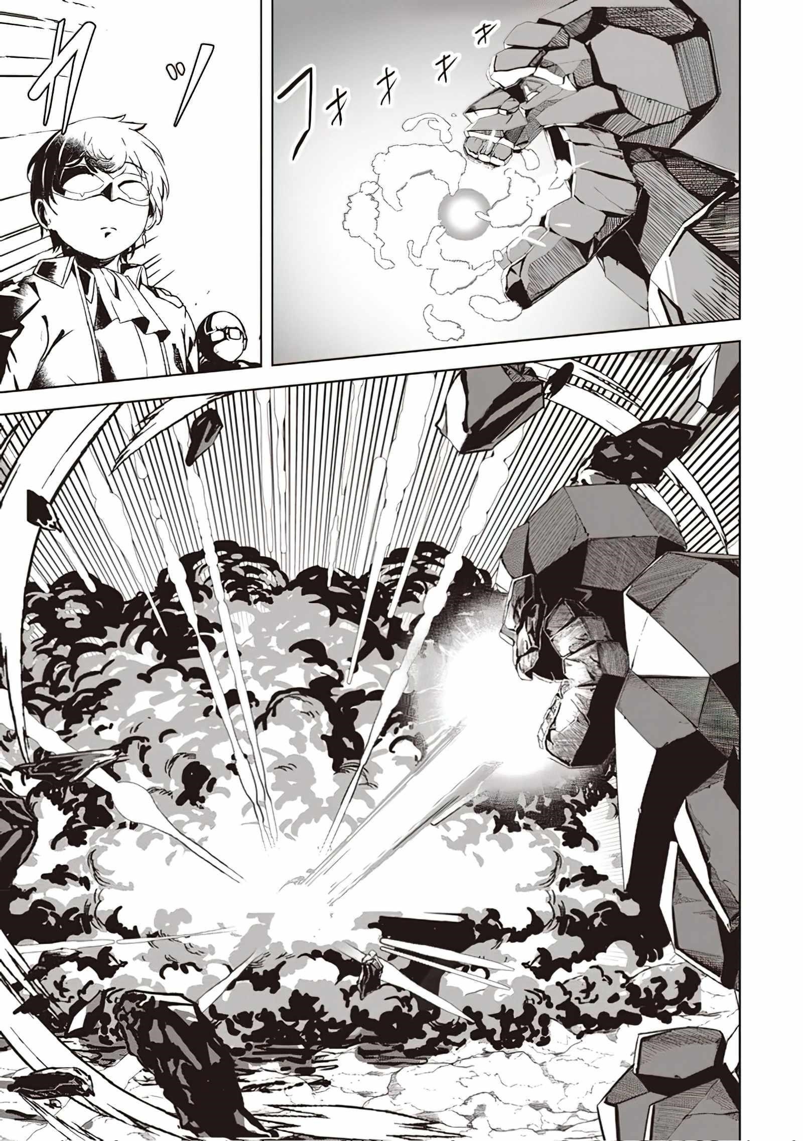 Another World’s Highest Guild Leader ~I’m the weakest in the guild, but I can’t quit the guild because of the heavy love of all the guild members~ Chapter 9.1 - Page 7 in English