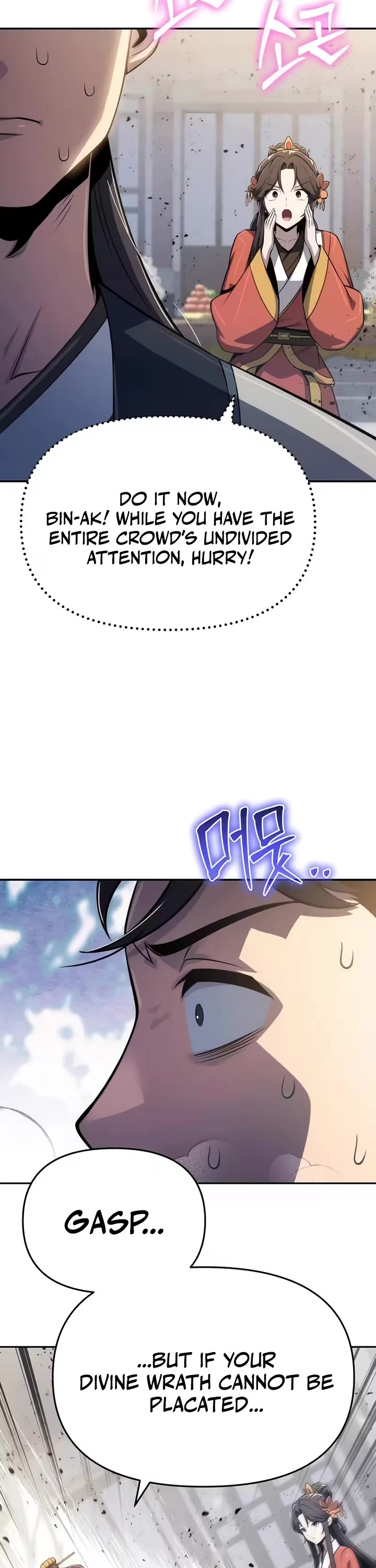 Entomologist In Sichuan Tang Clan Chapter 88 - Page 32 in English